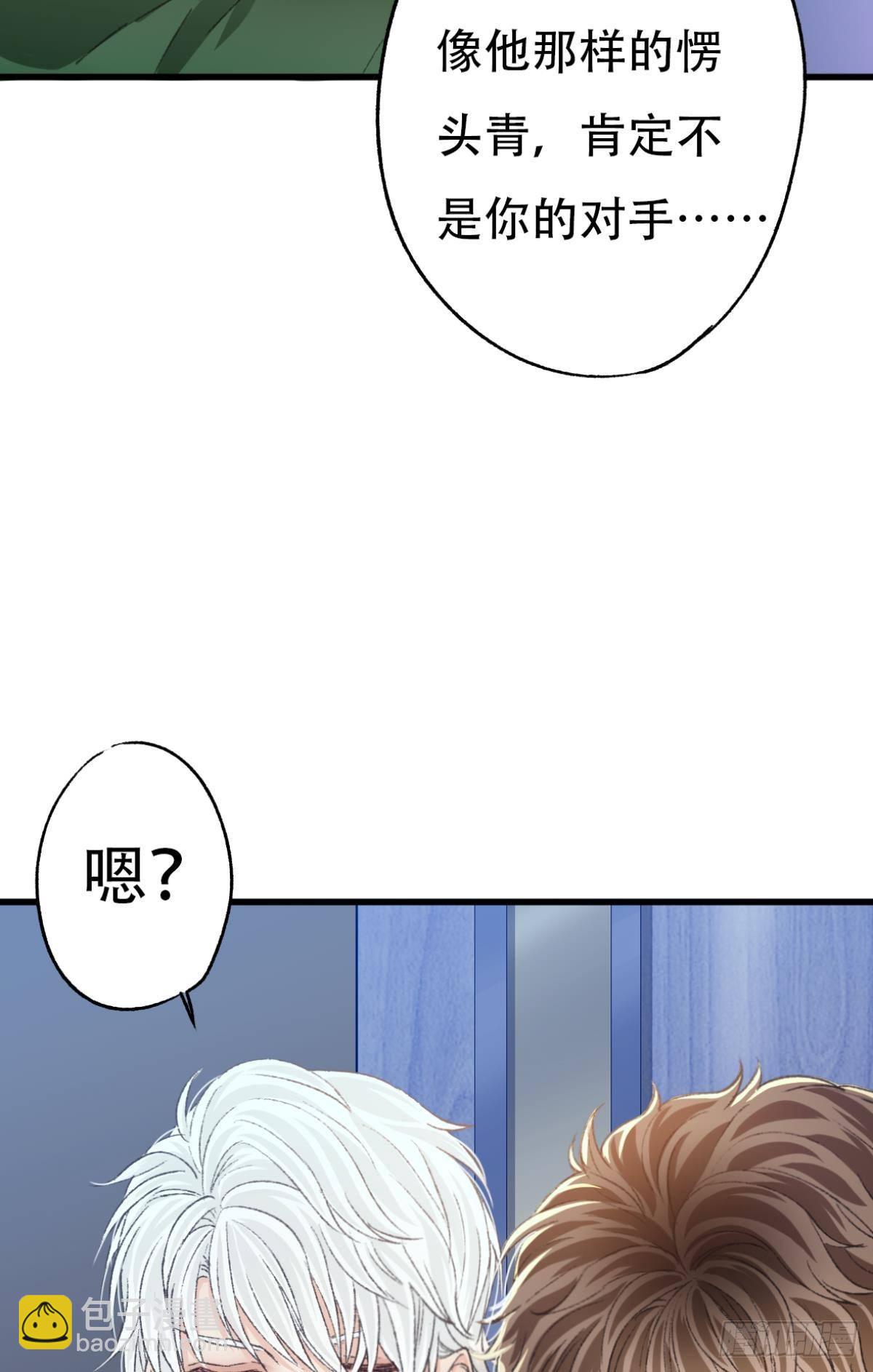 你还有事瞒着我5