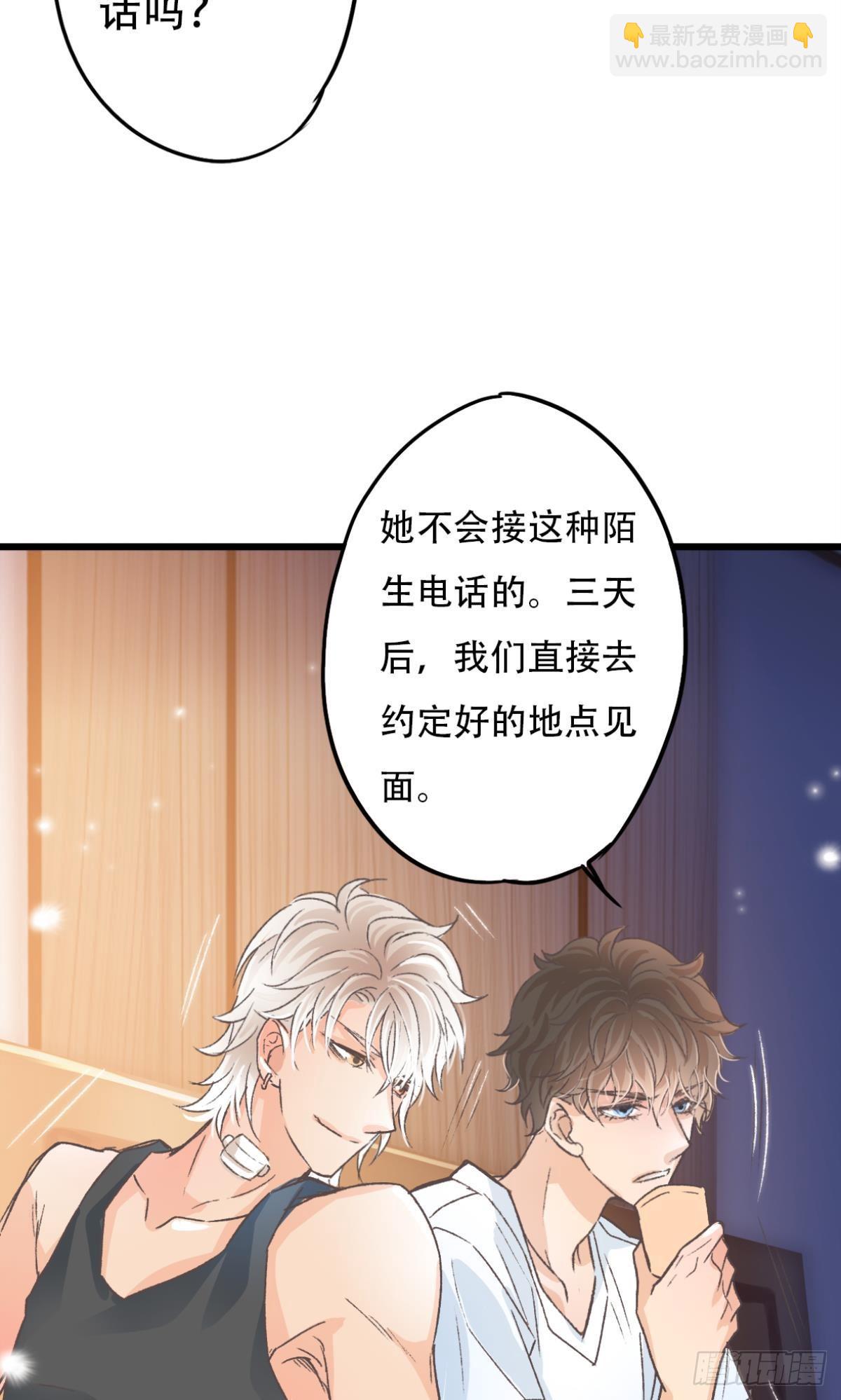 你还有事瞒着我55