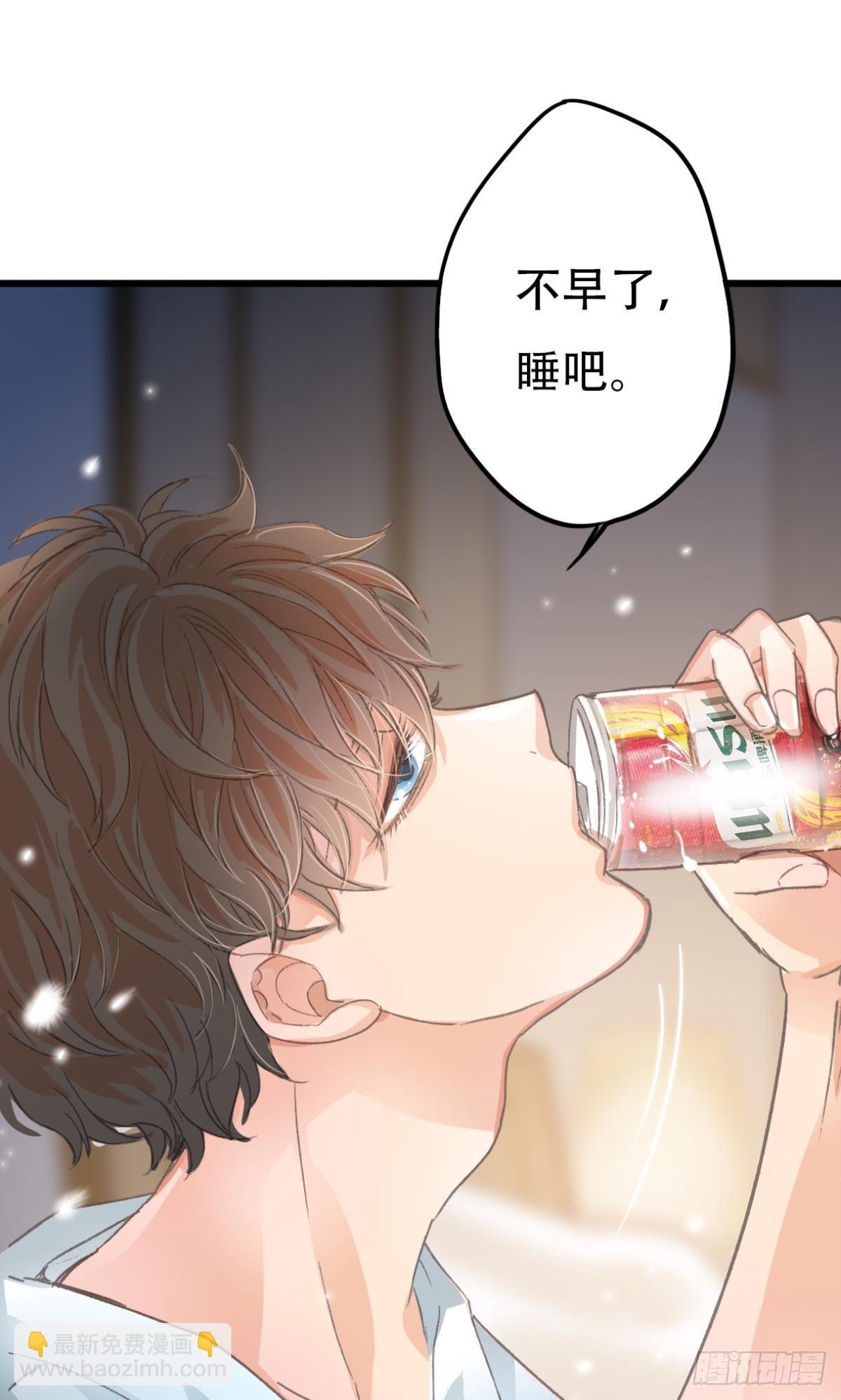 你还有事瞒着我57
