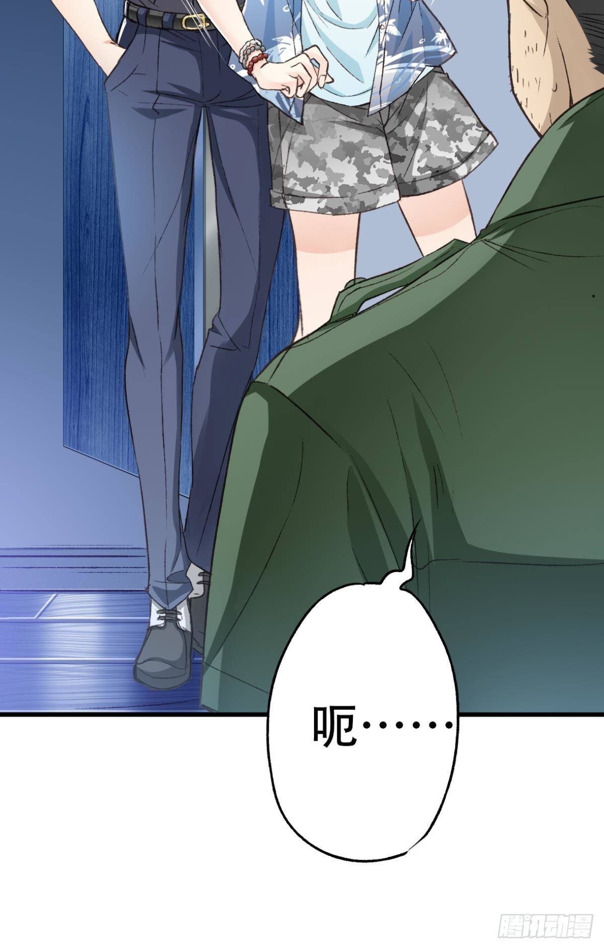 你还有事瞒着我9