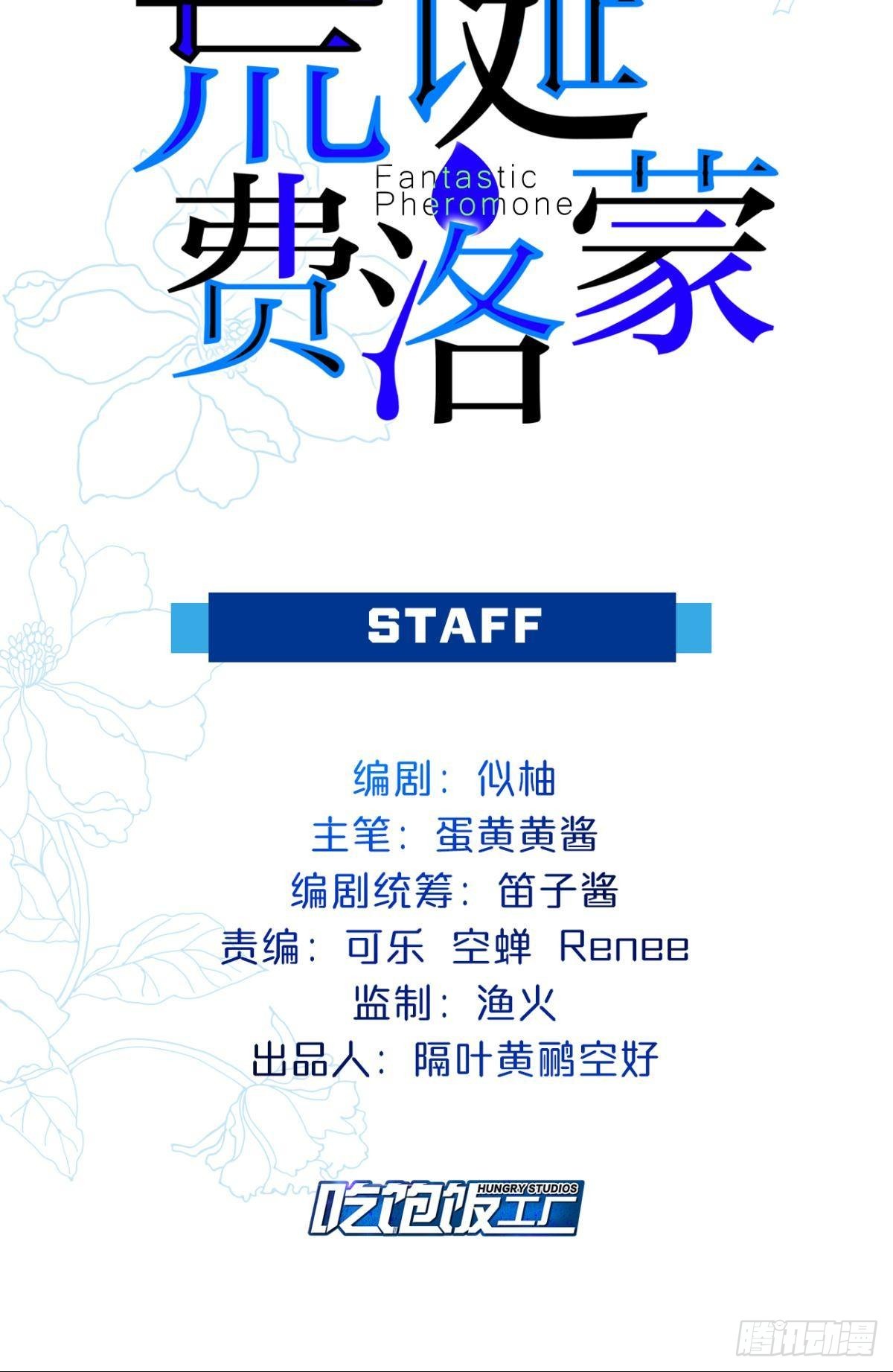 共犯1