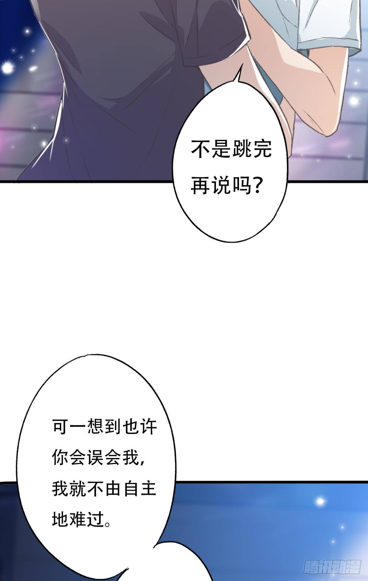 共犯27