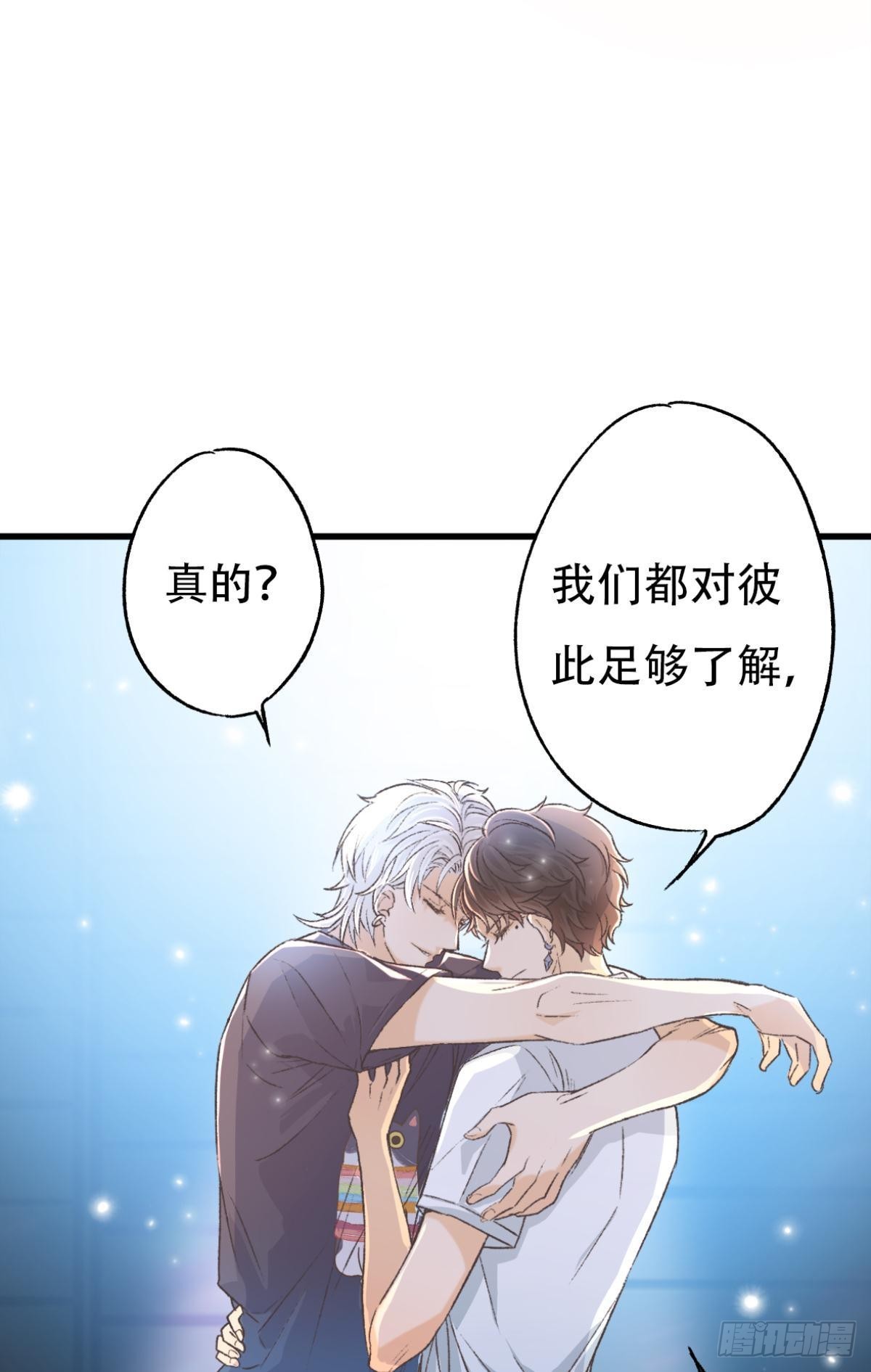 共犯29