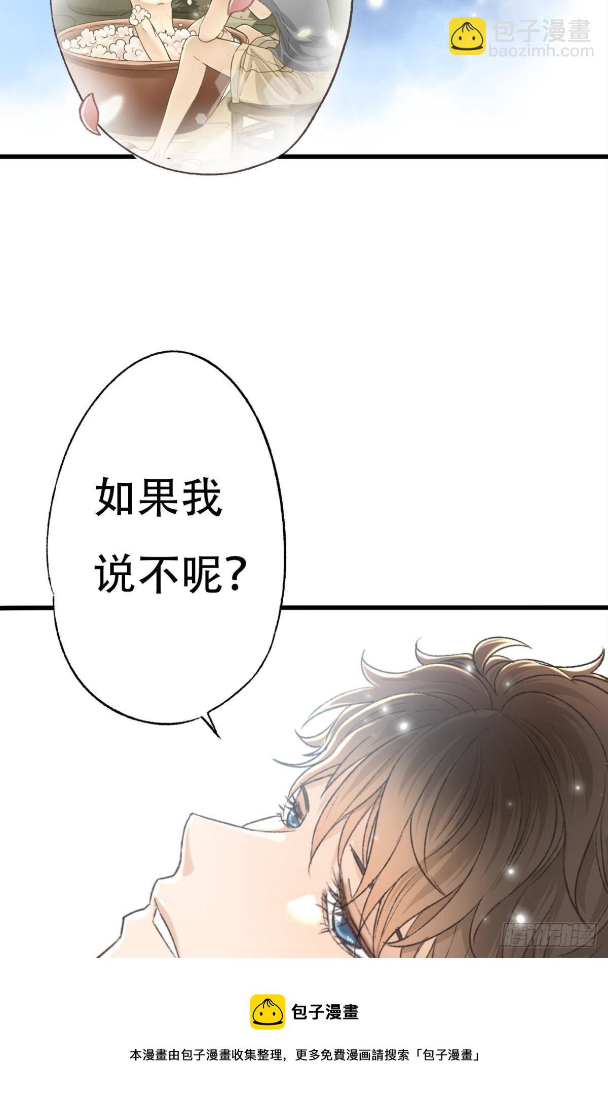 共犯36