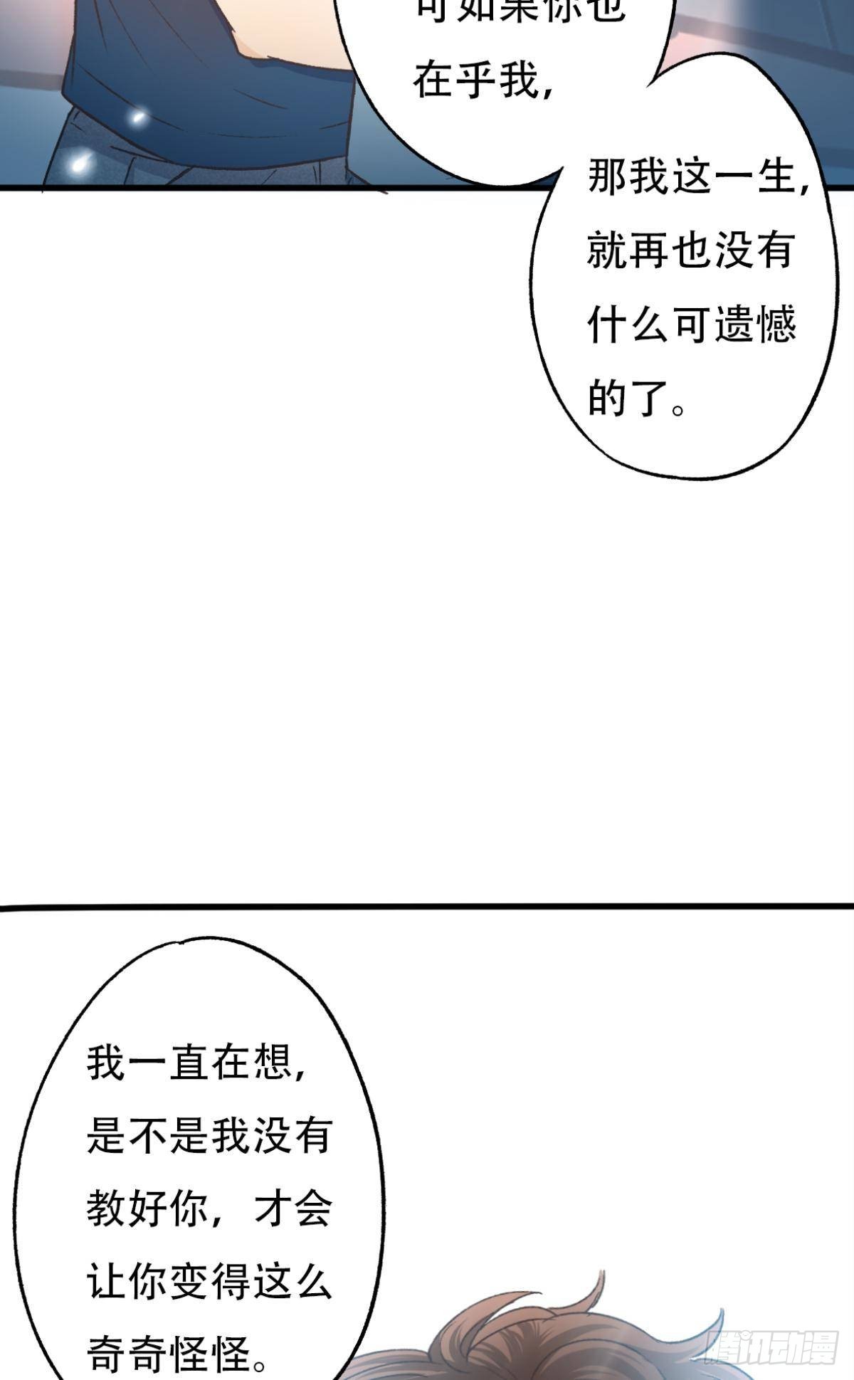 共犯39
