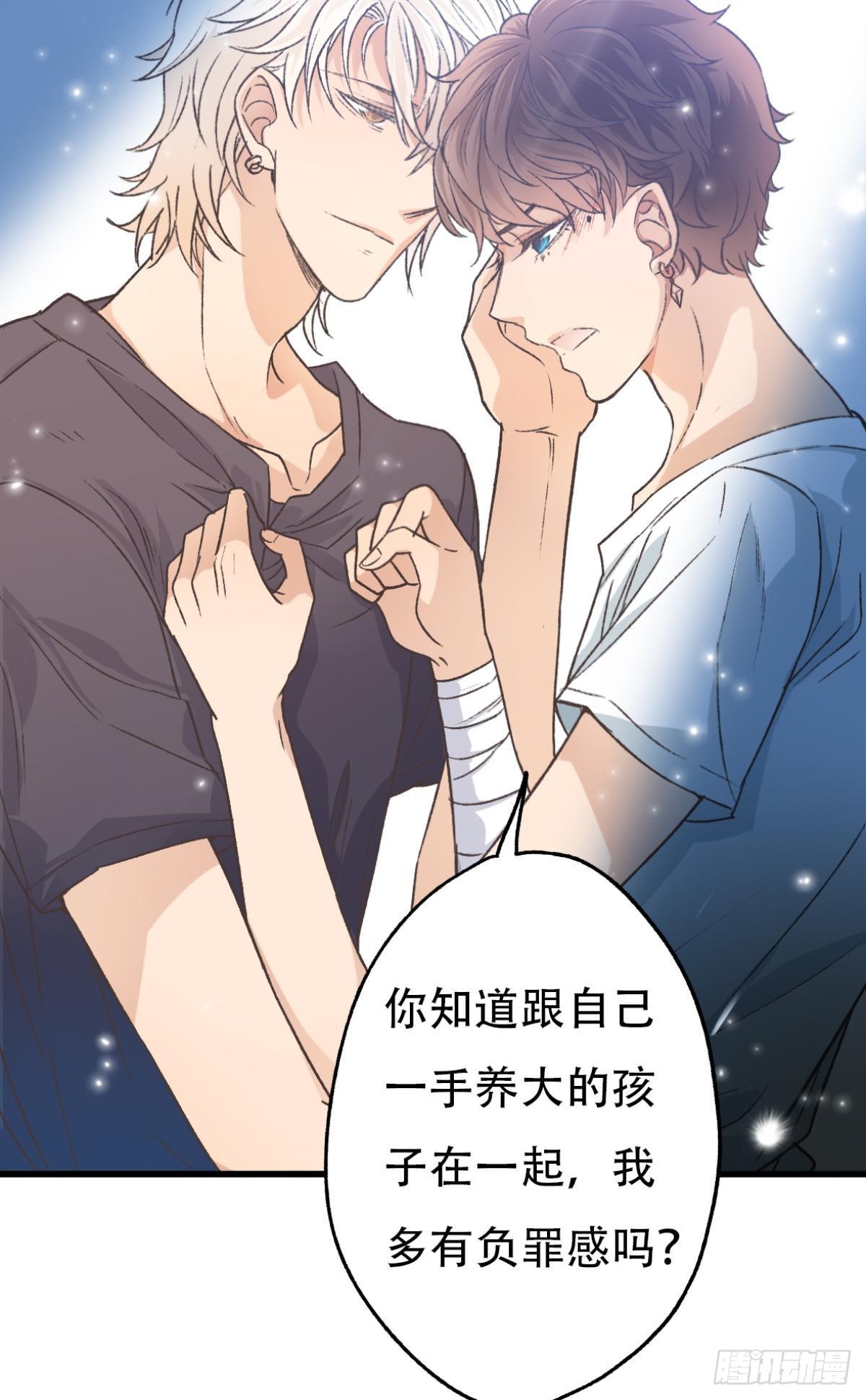 共犯42
