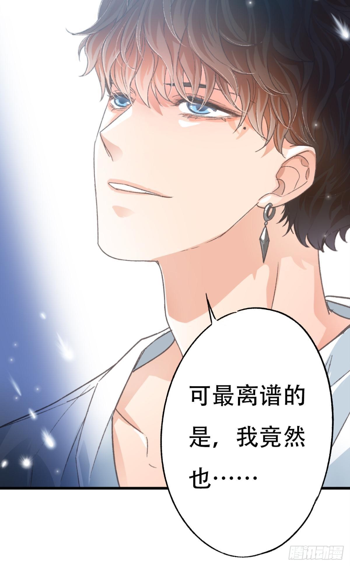 共犯47