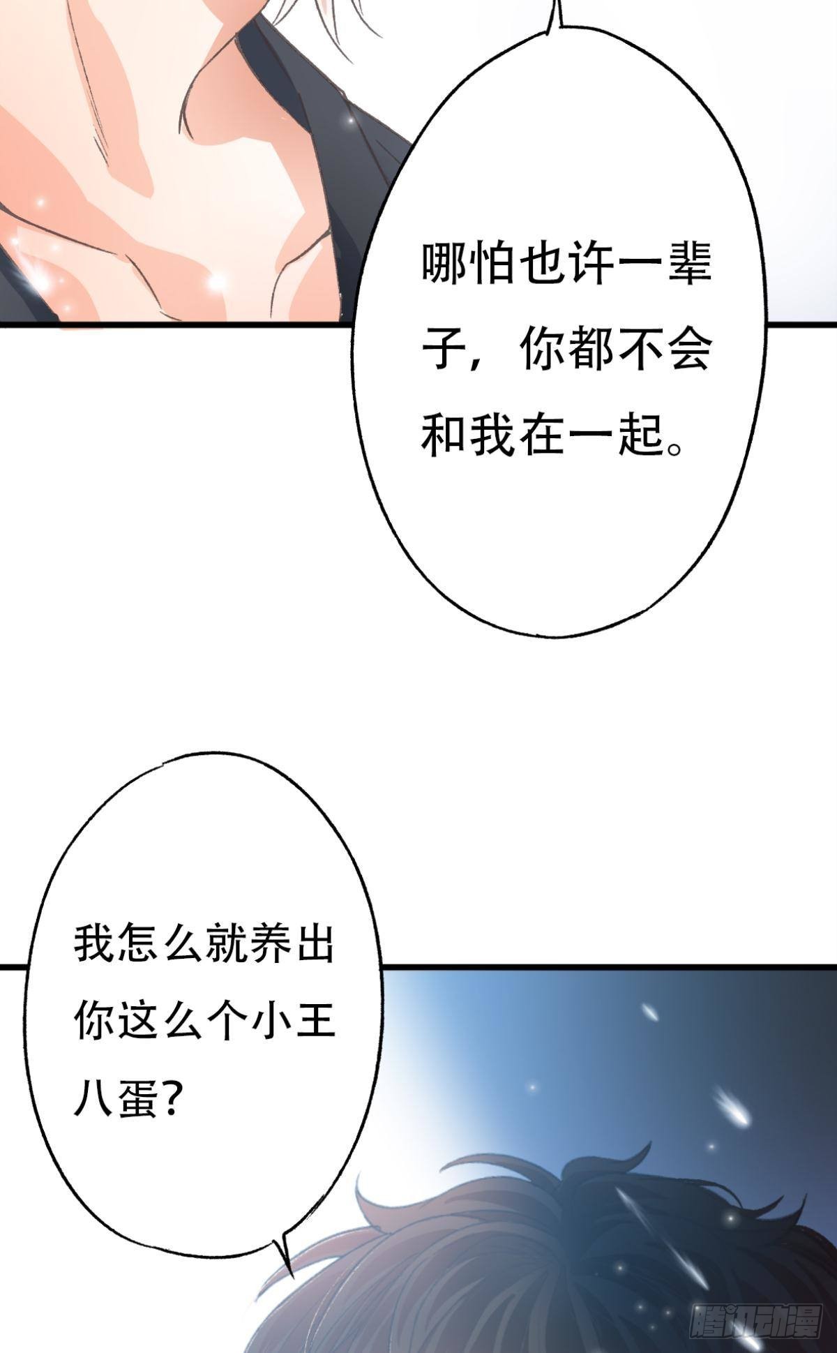 共犯50