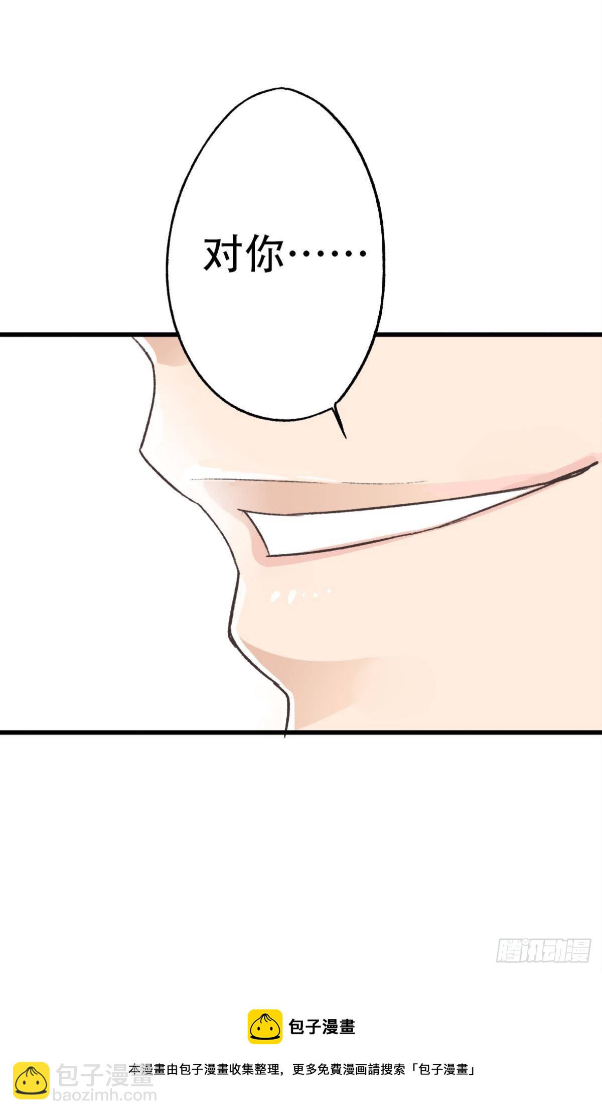 共犯52