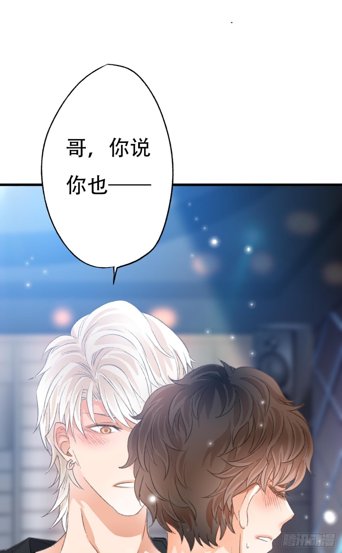 共犯53