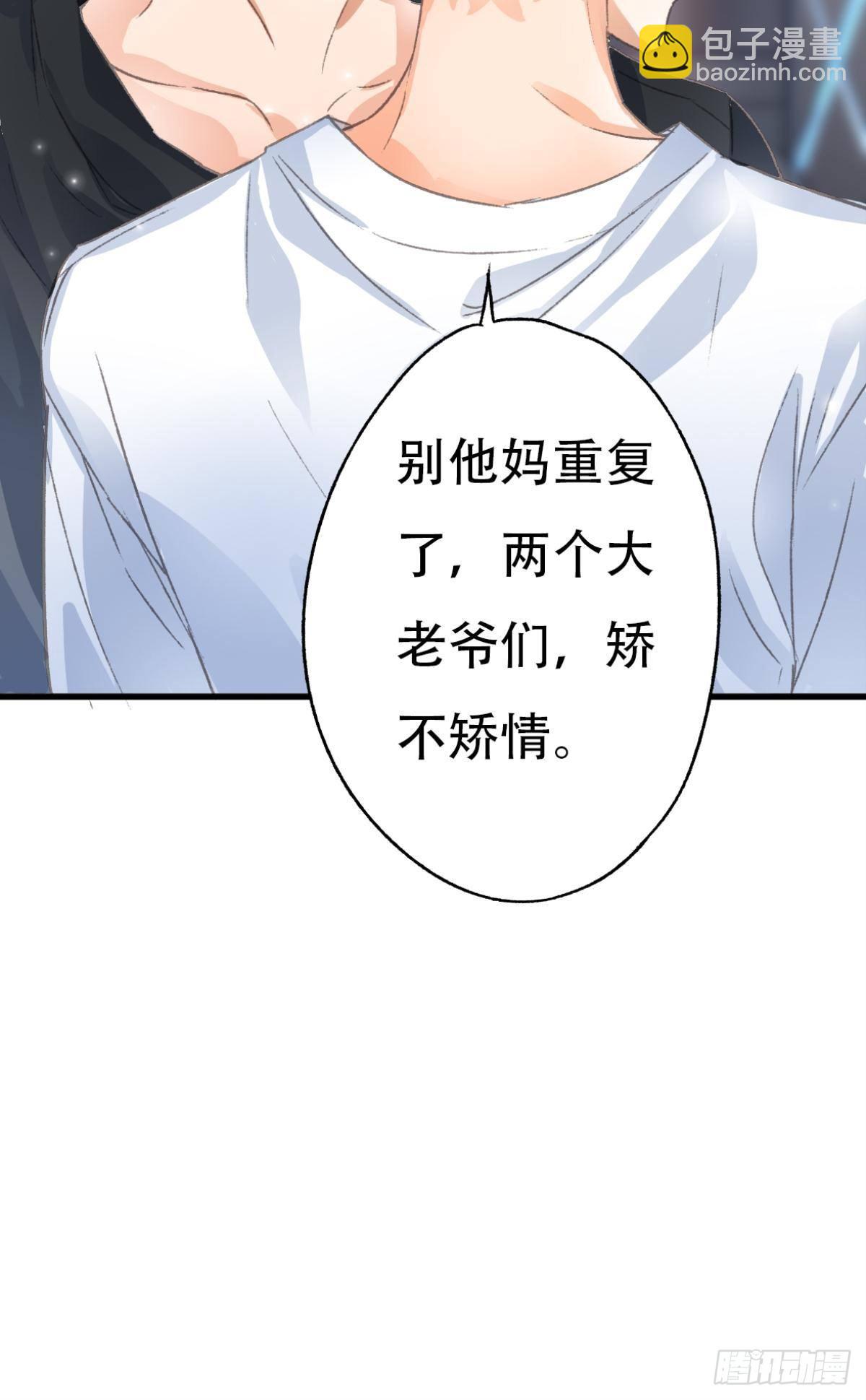共犯54