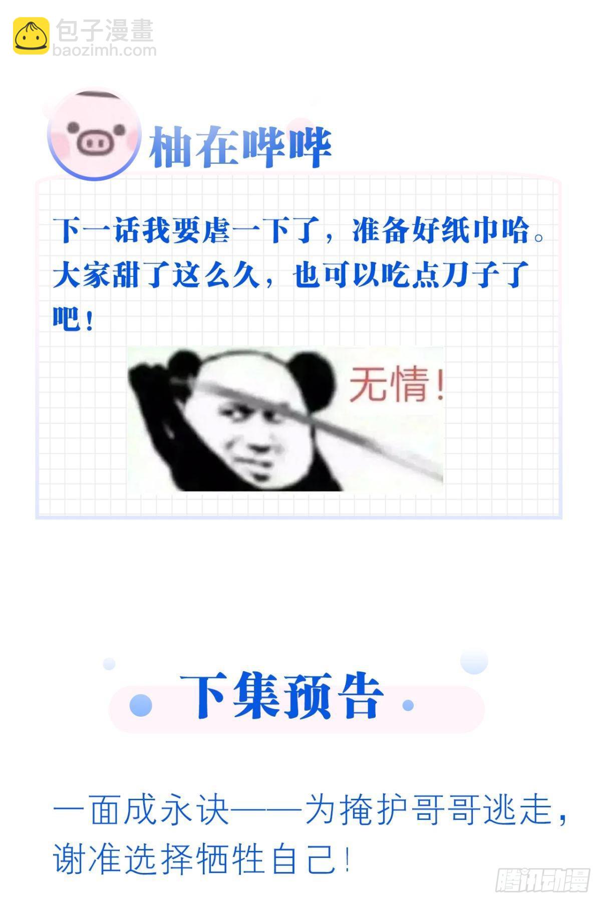 共犯65