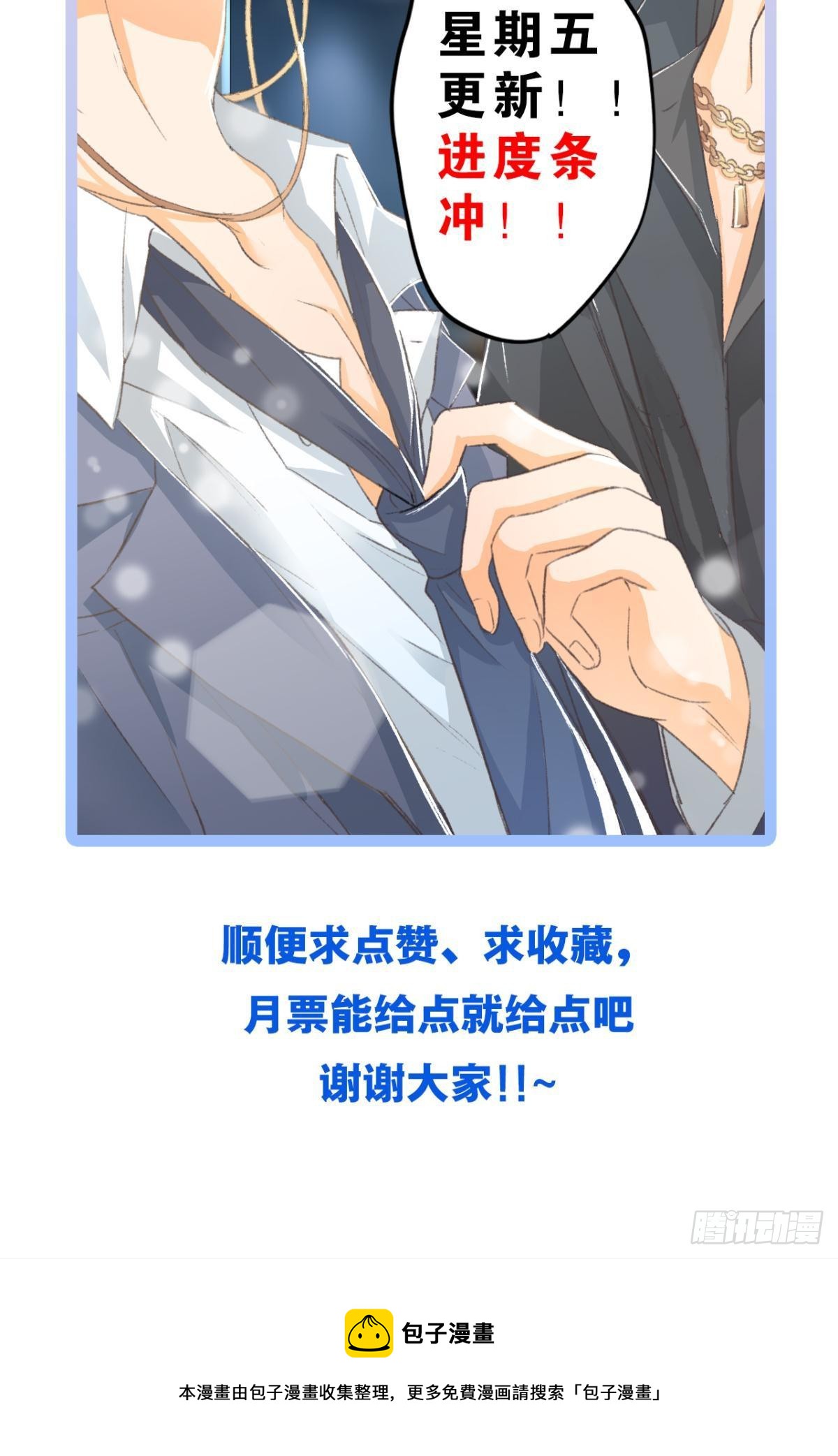 共犯67