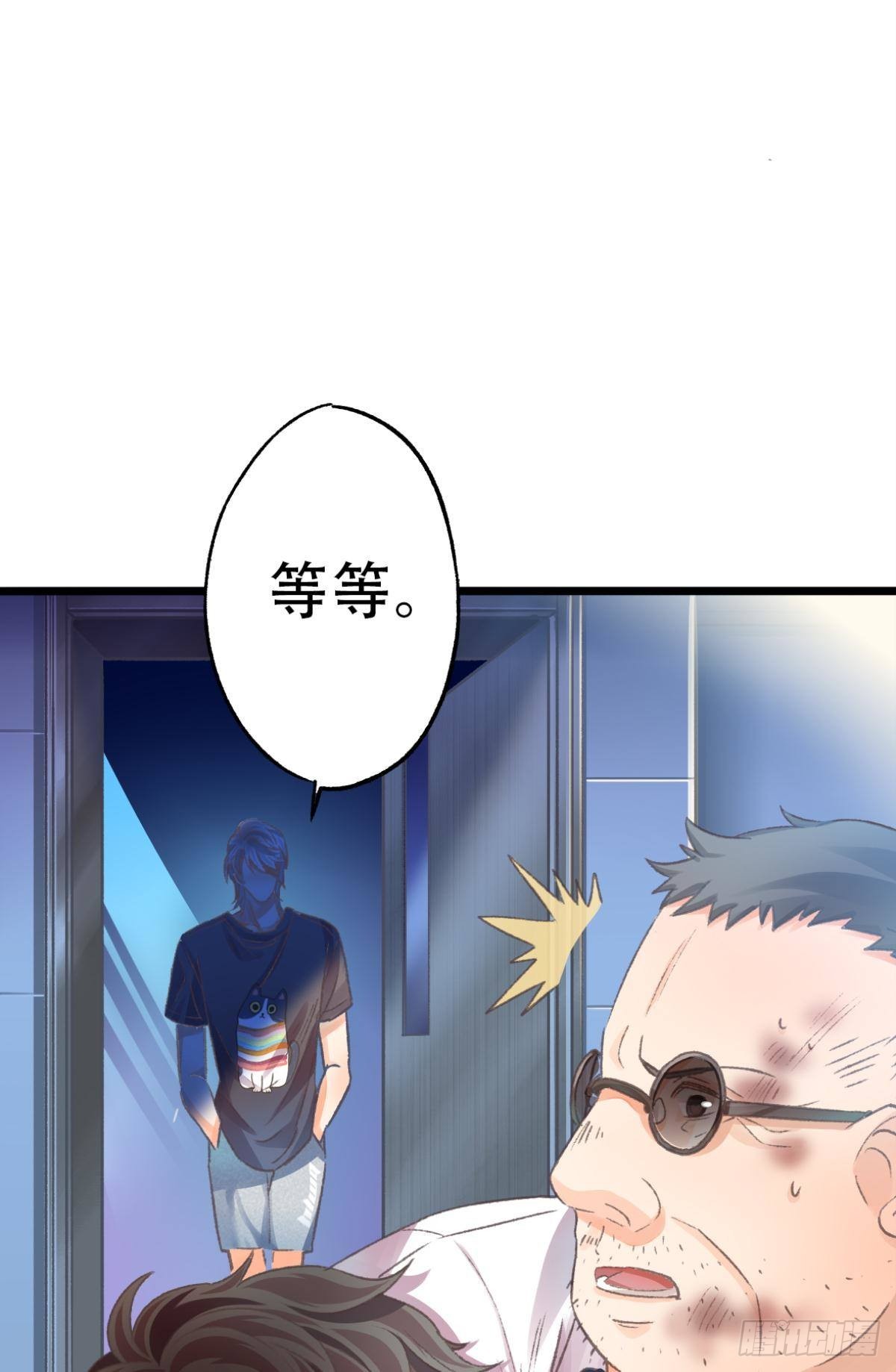 谢准自爆12