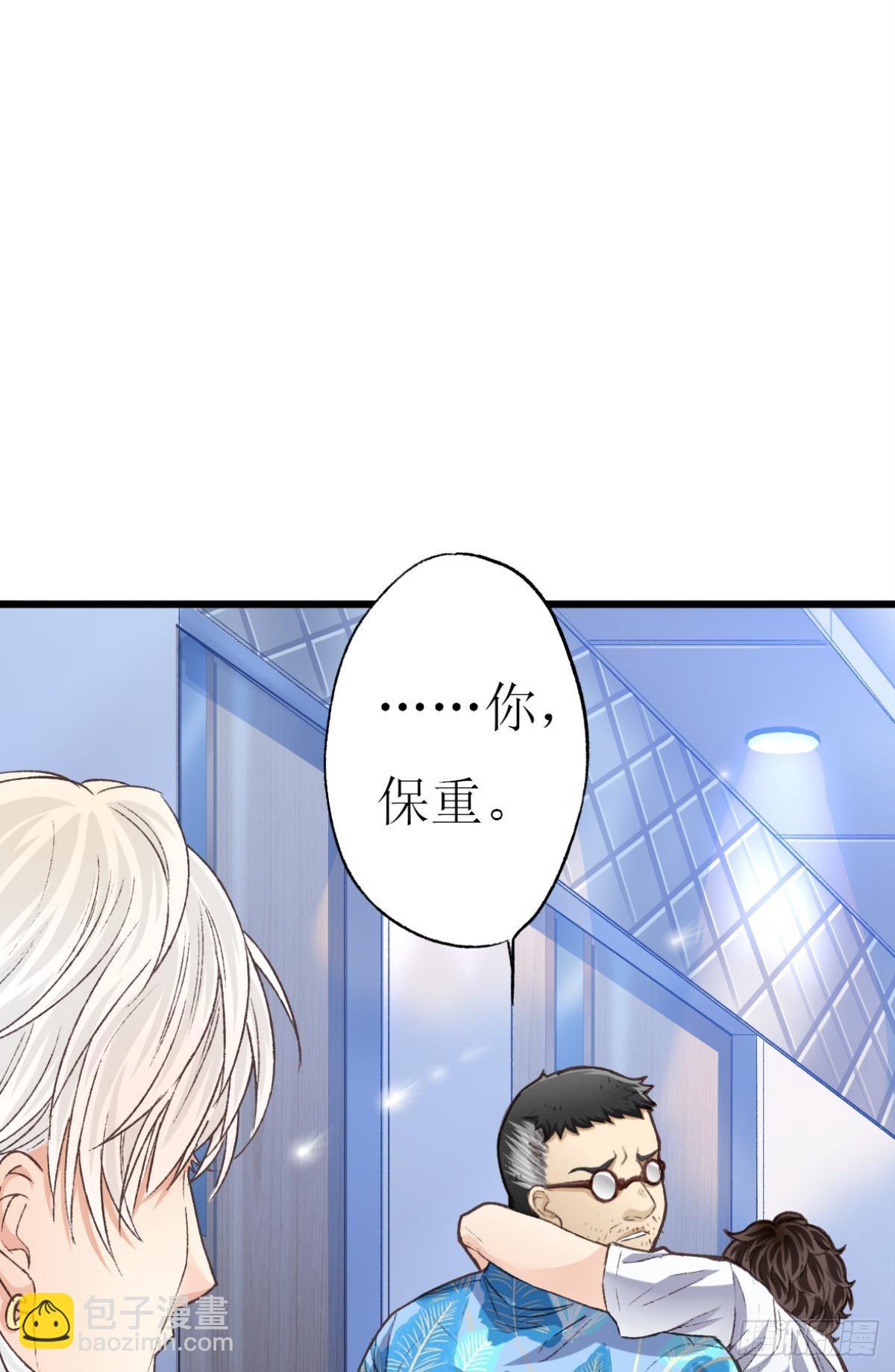 谢准自爆17