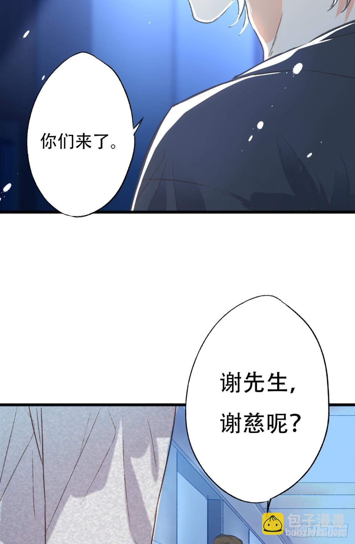 谢准自爆27