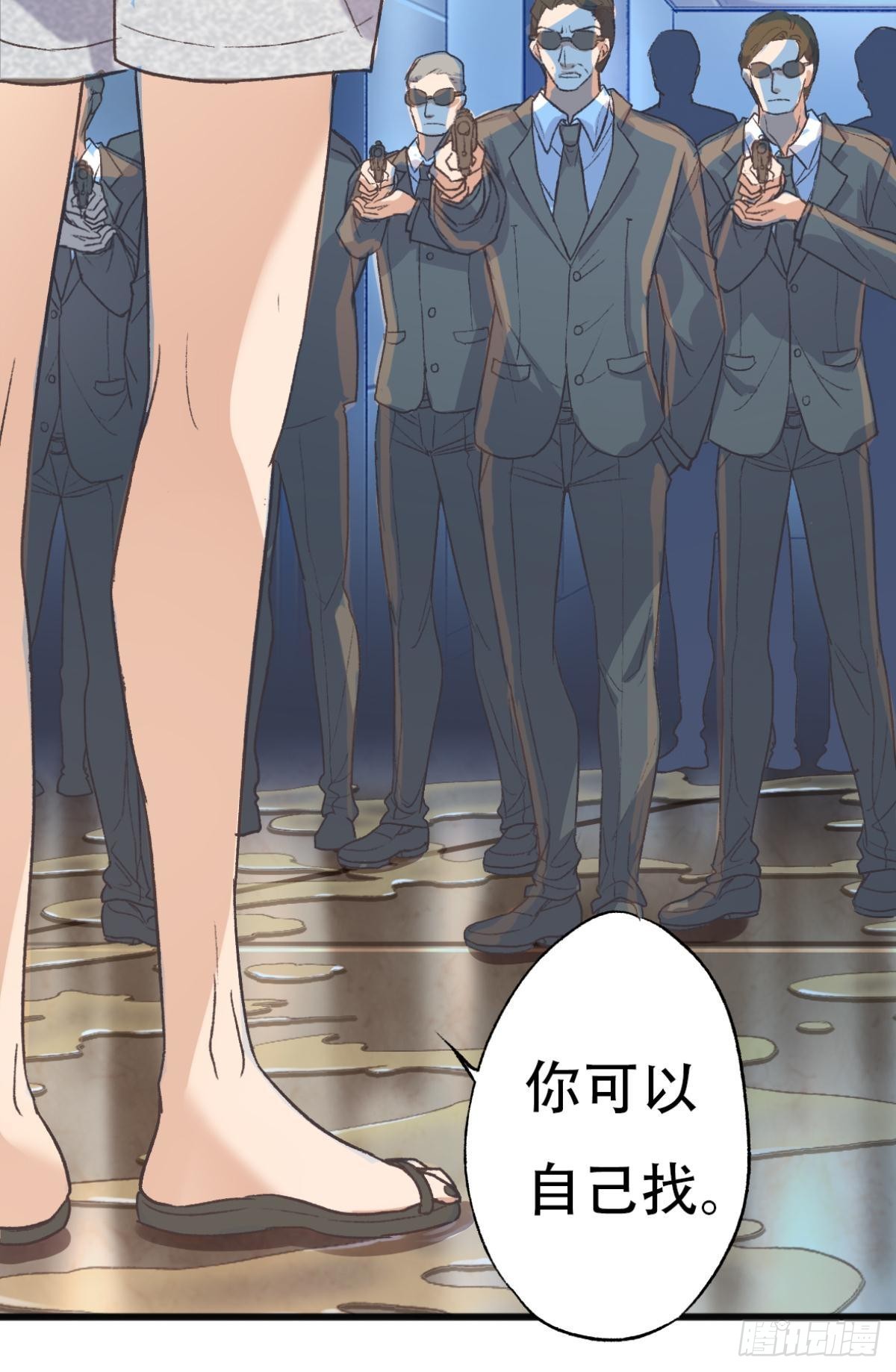 谢准自爆28