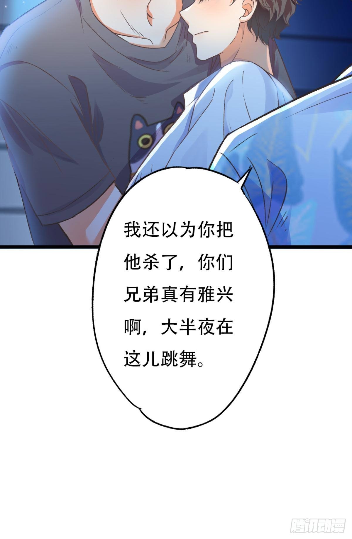谢准自爆3