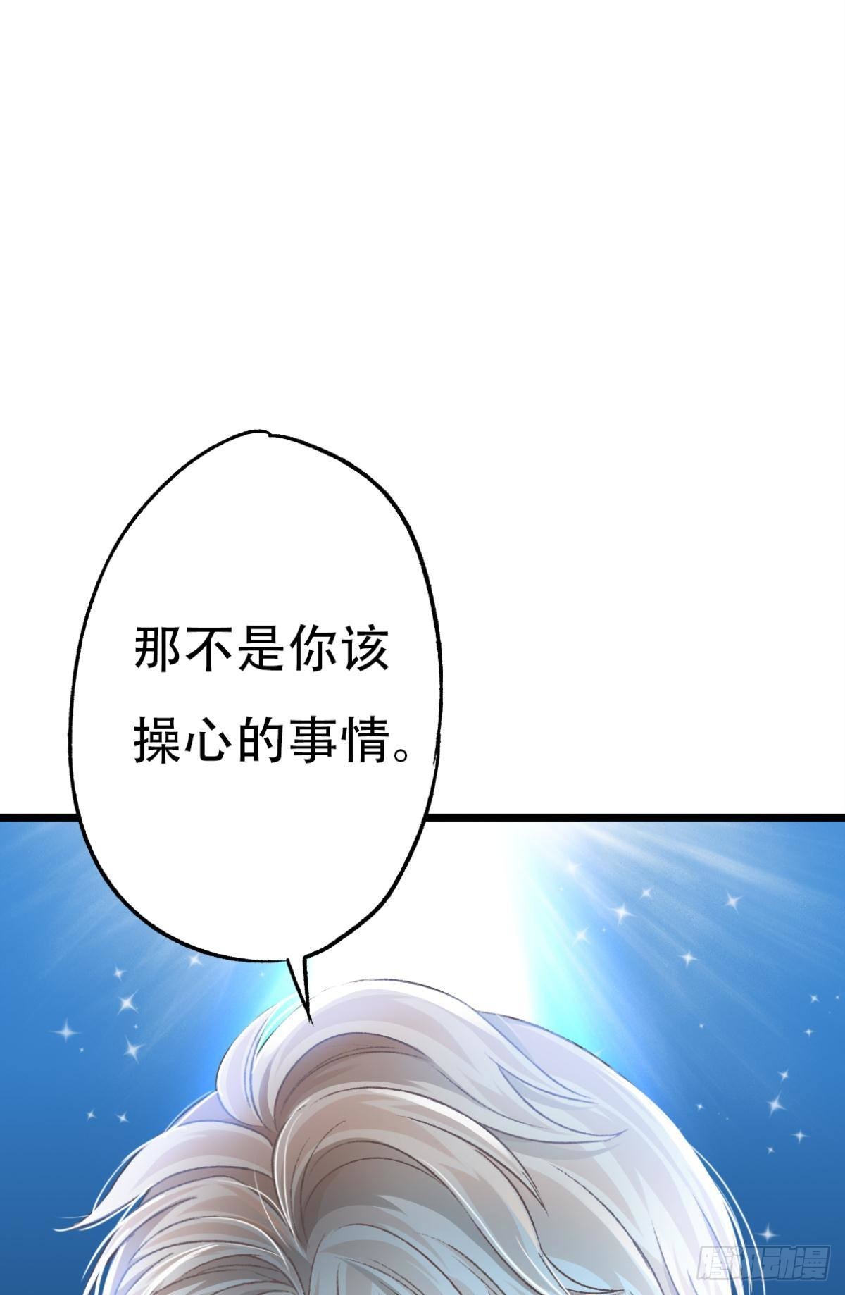 谢准自爆4