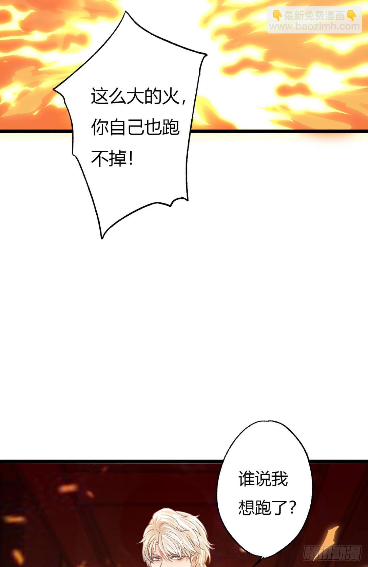 谢准自爆42