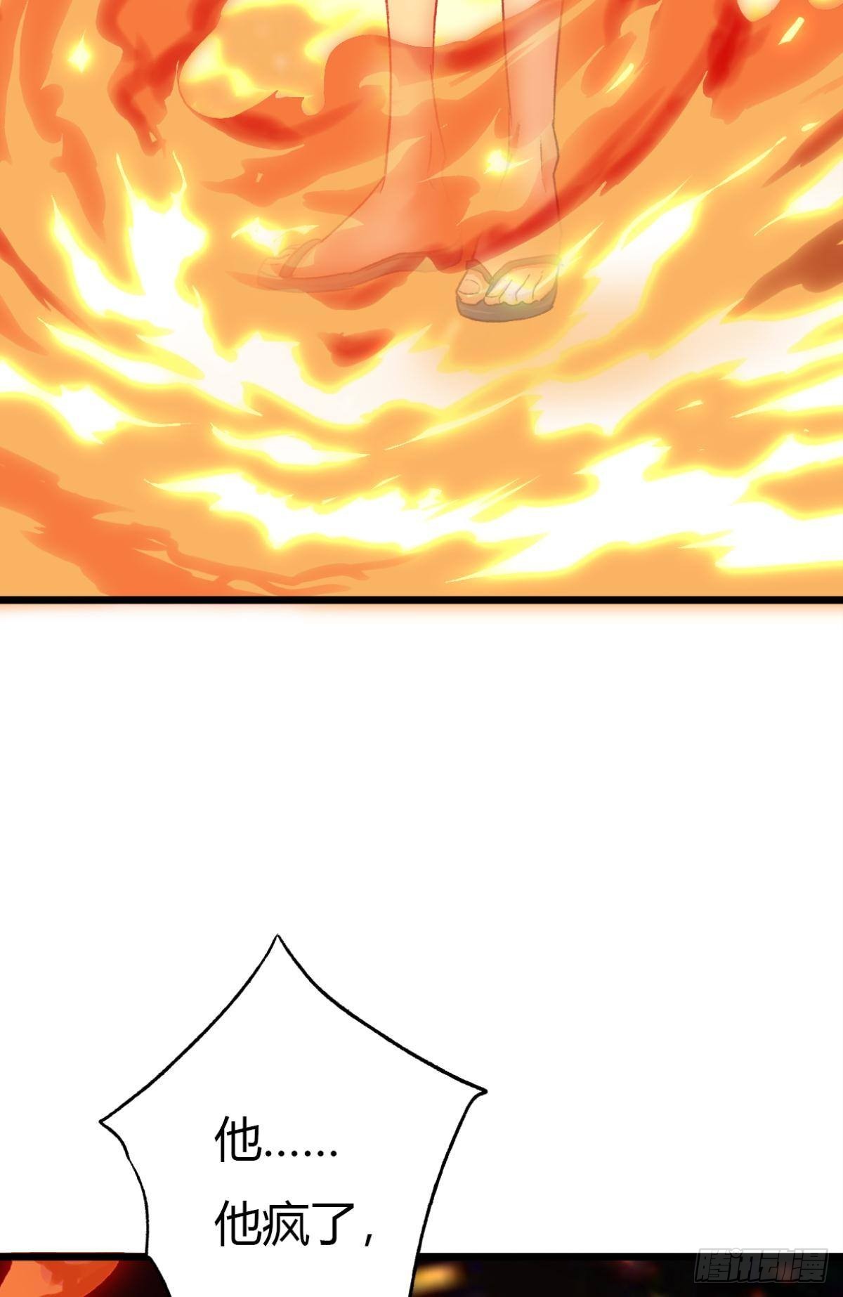 谢准自爆44