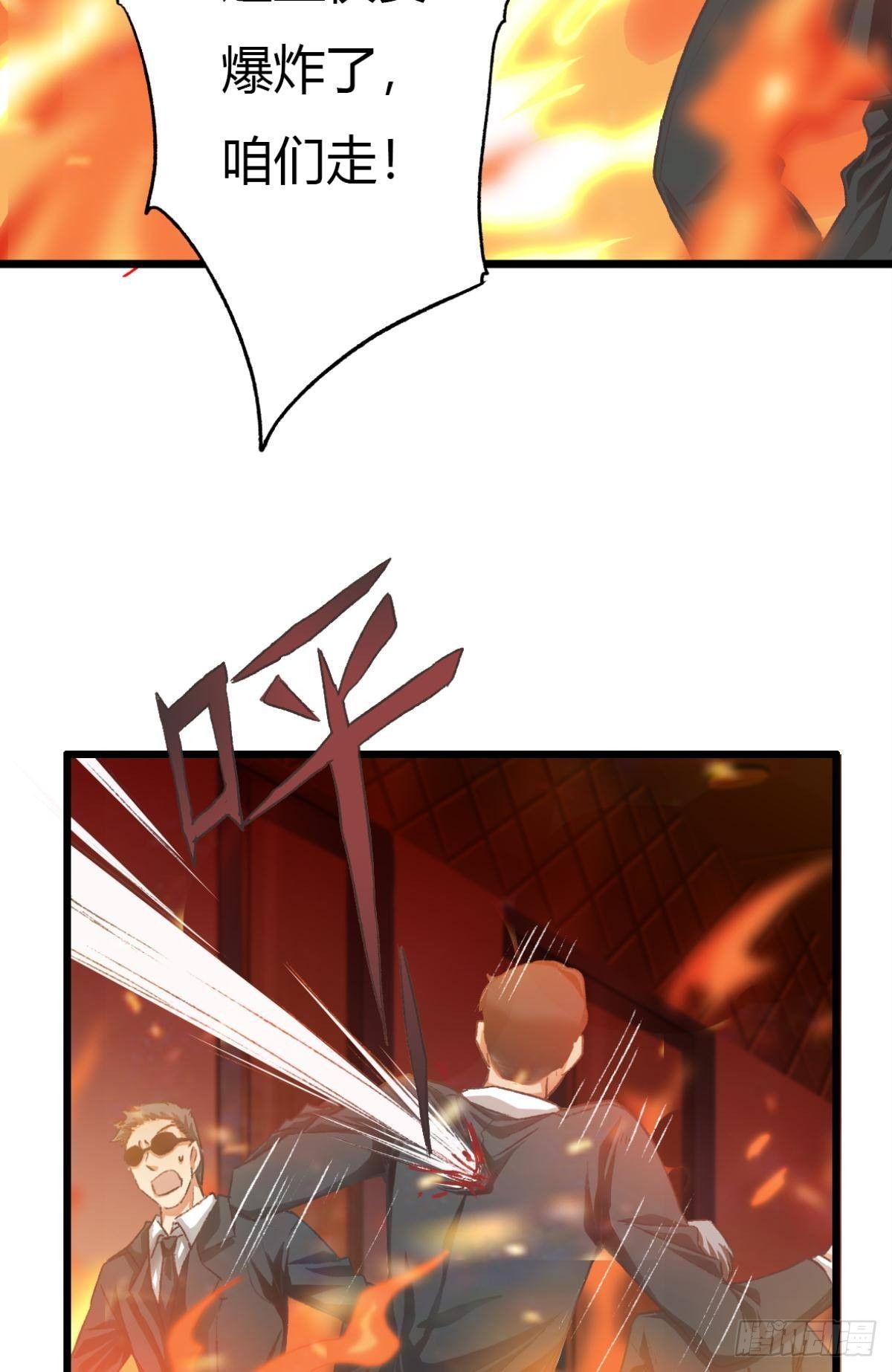 谢准自爆50