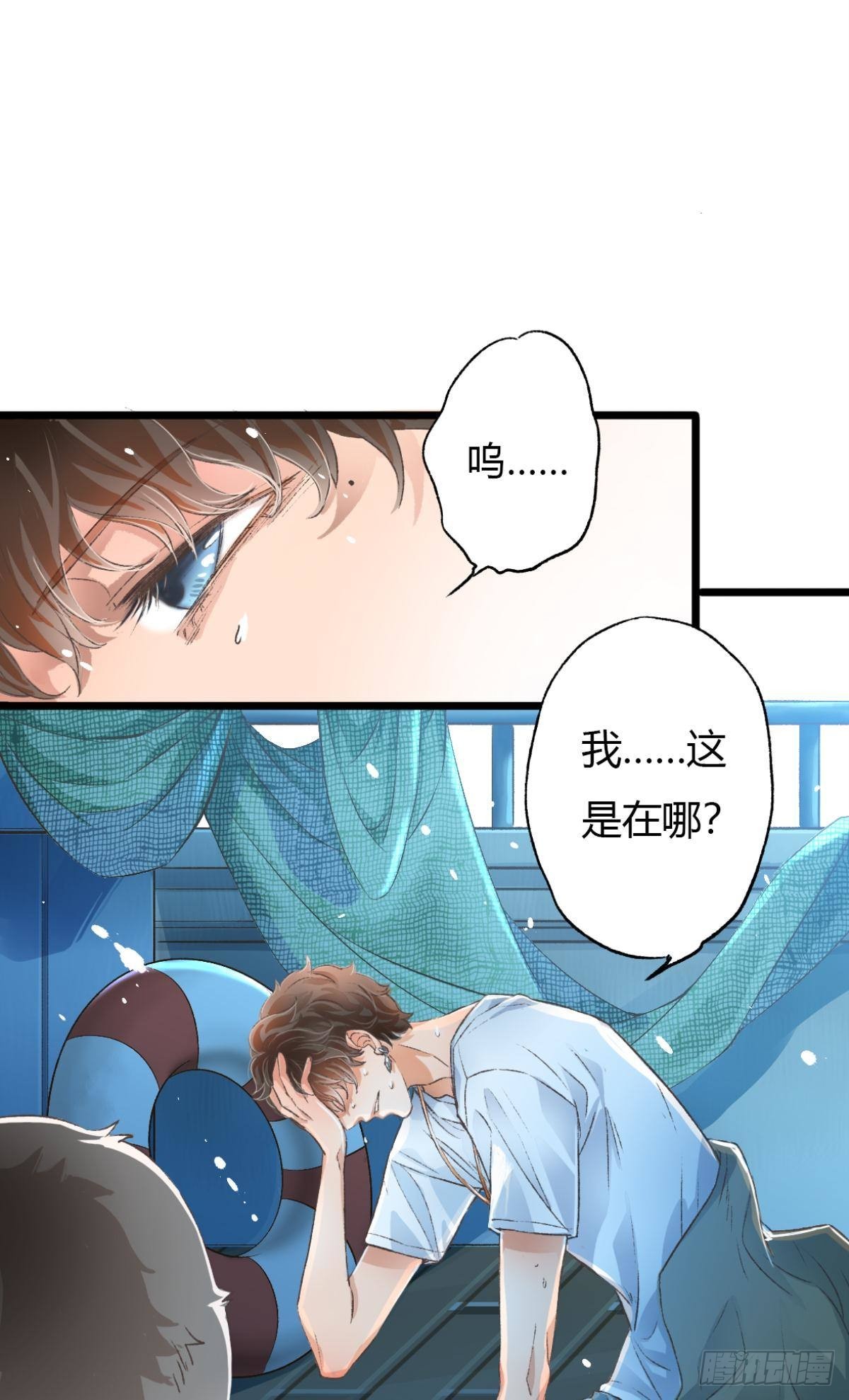 谢准自爆55