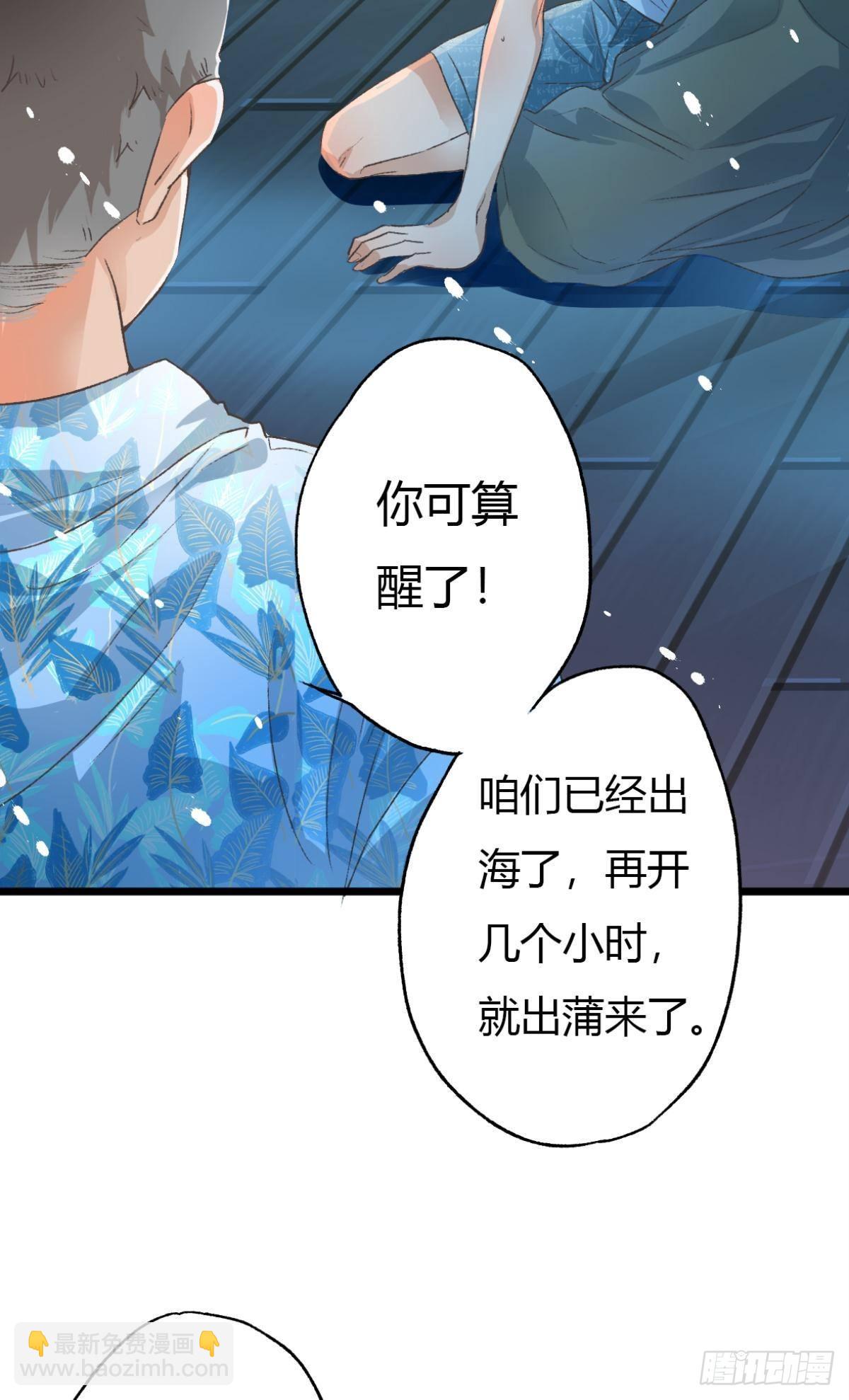 谢准自爆56