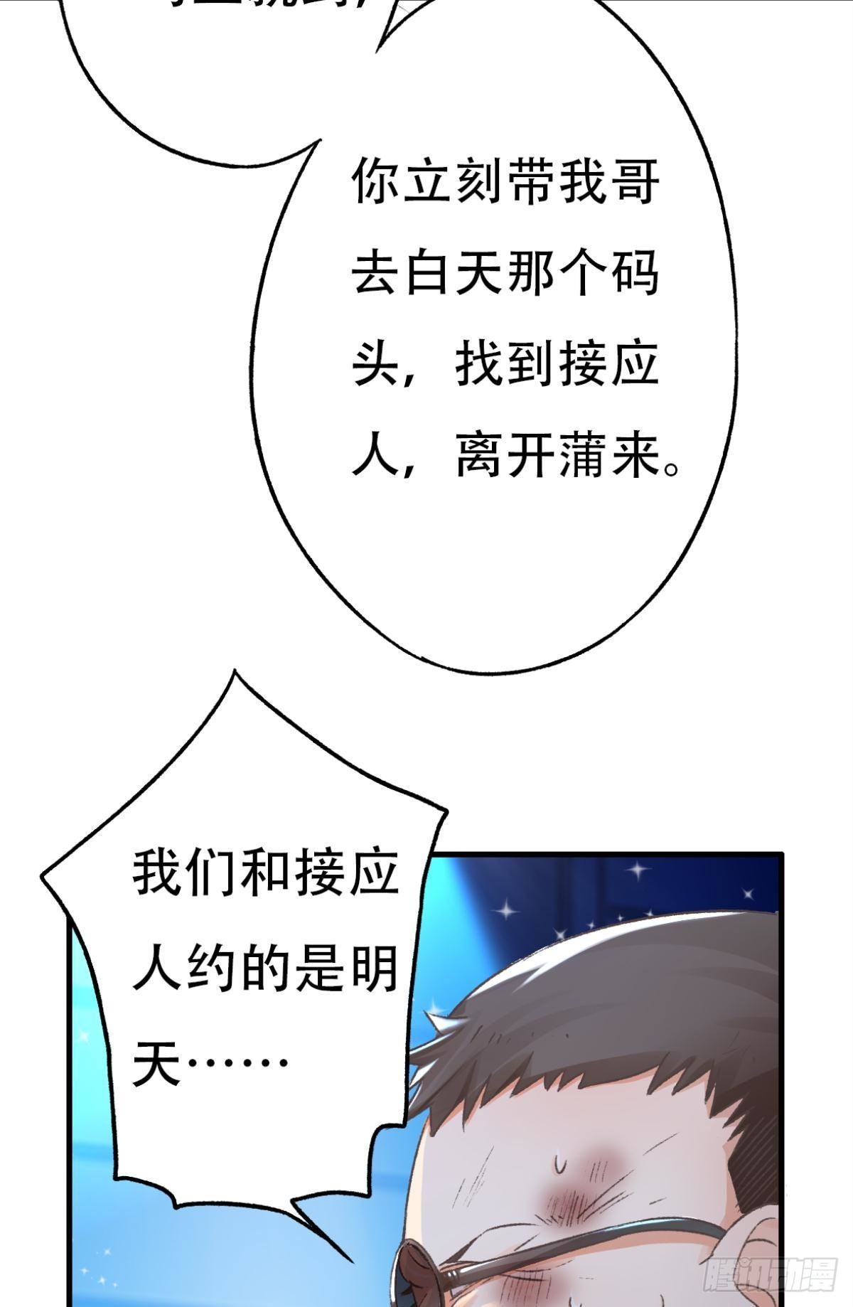 谢准自爆6