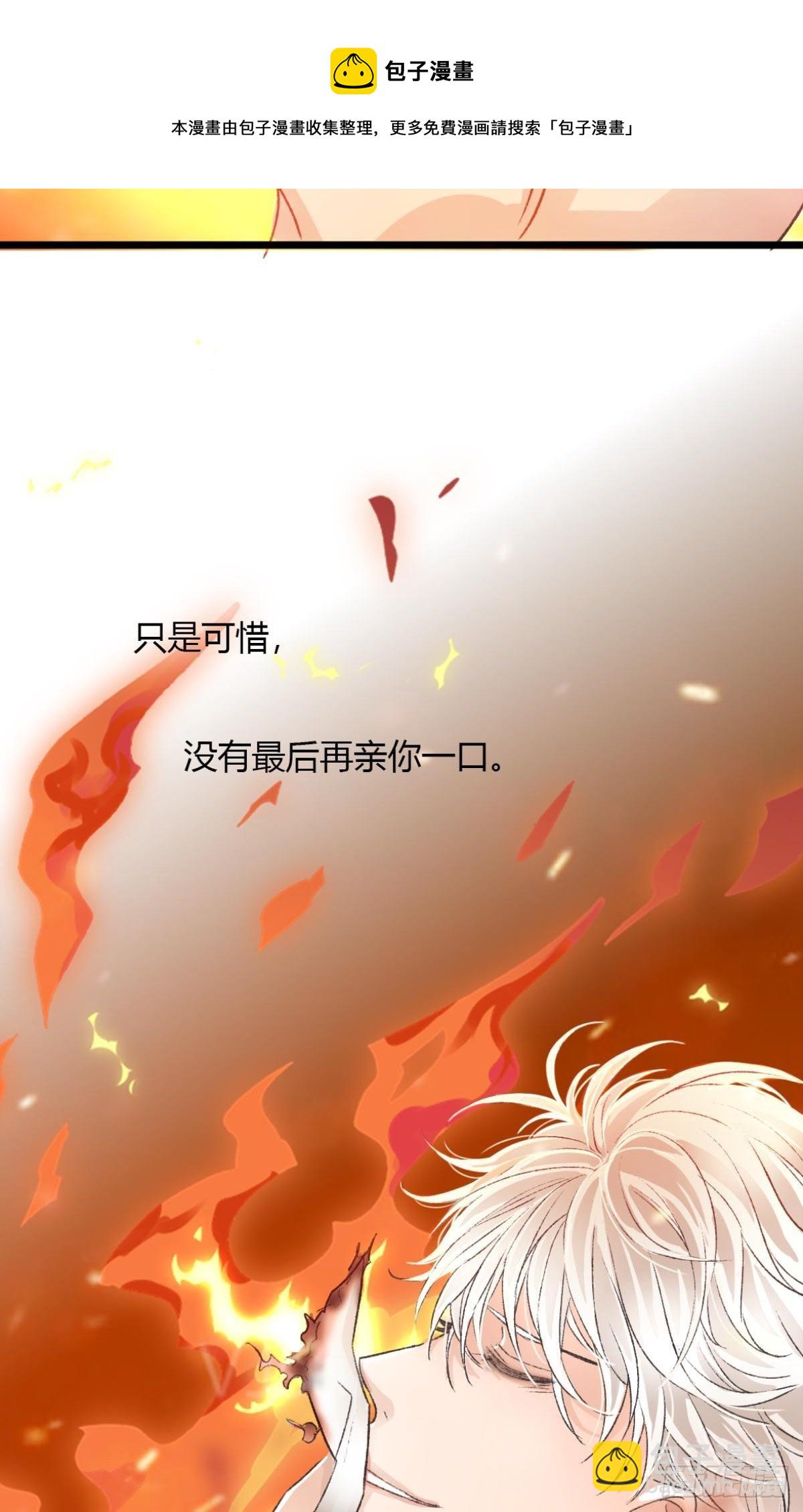 谢准自爆64