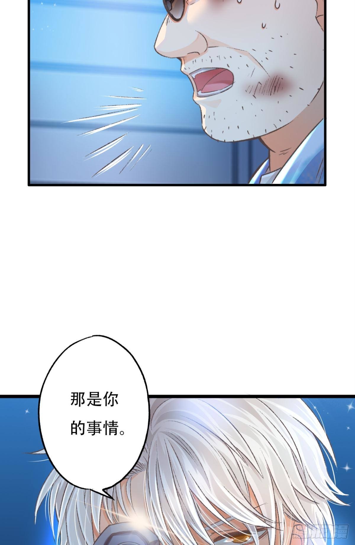 谢准自爆7