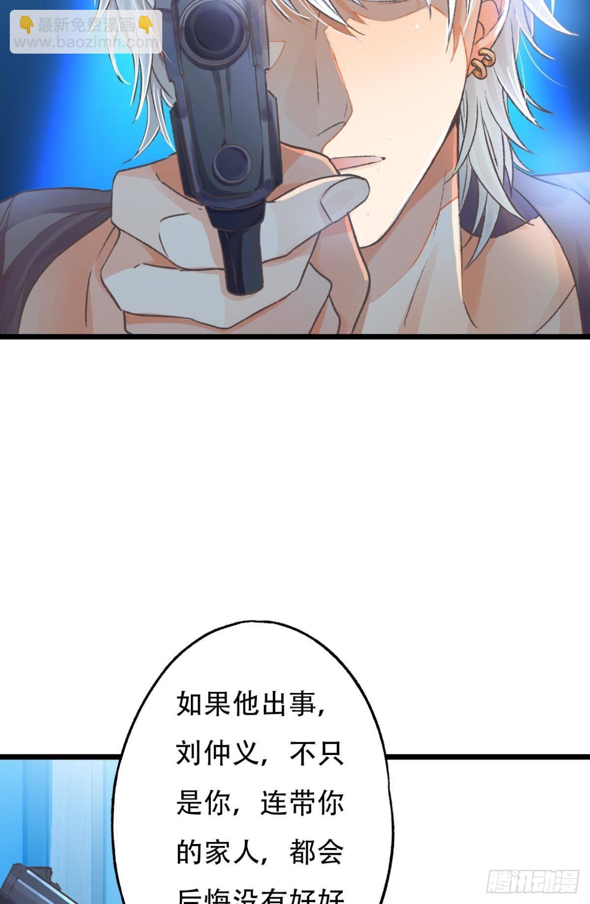 谢准自爆8