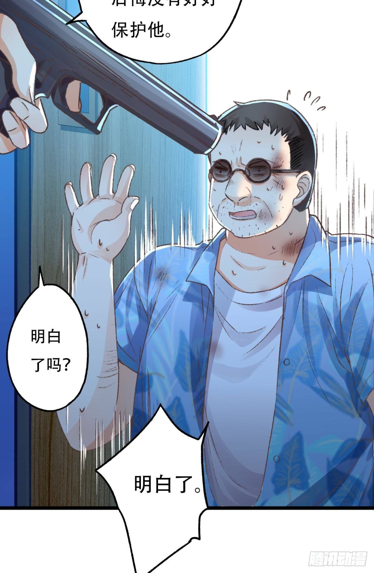 谢准自爆9
