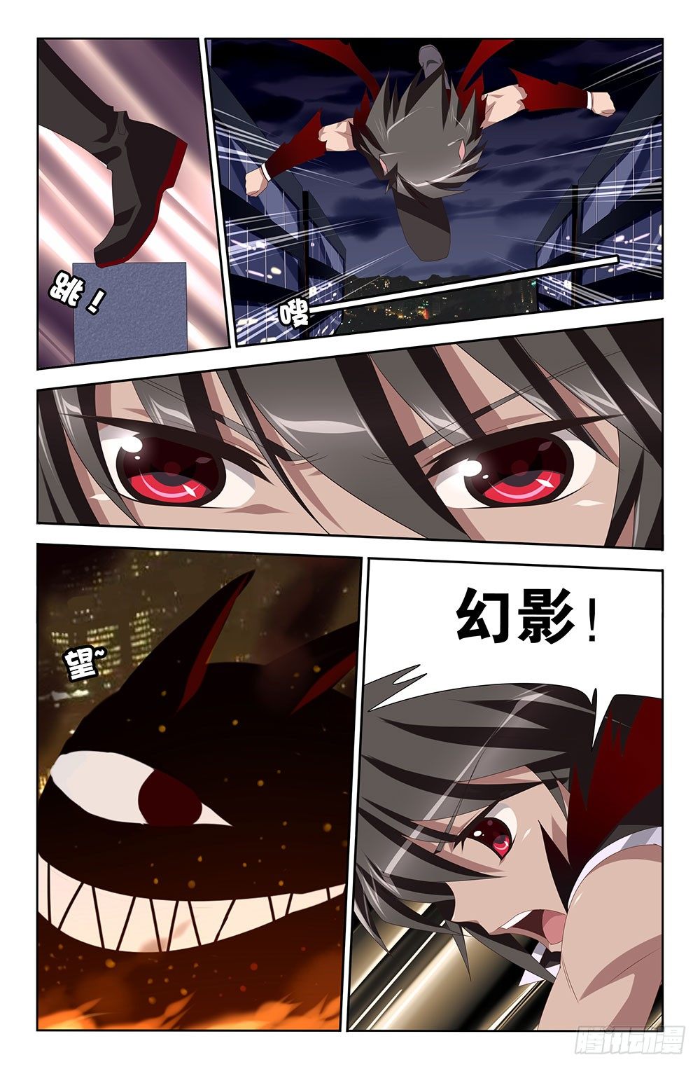 17 神圣不公平交易（上）3