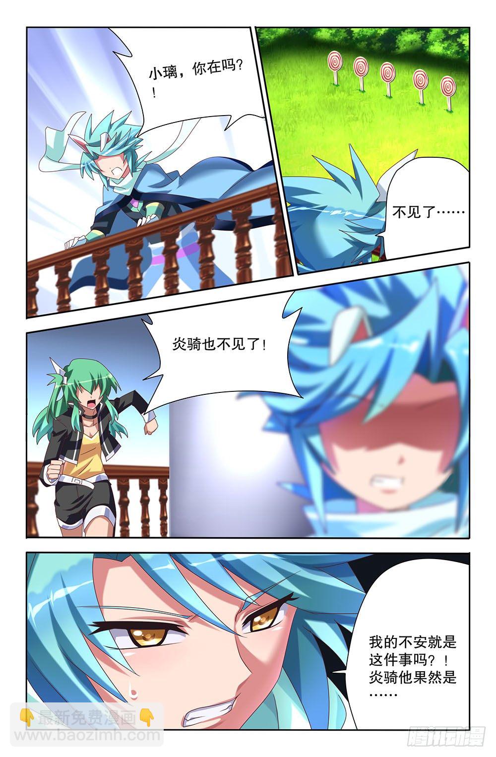 46 被预知的未来（下）10