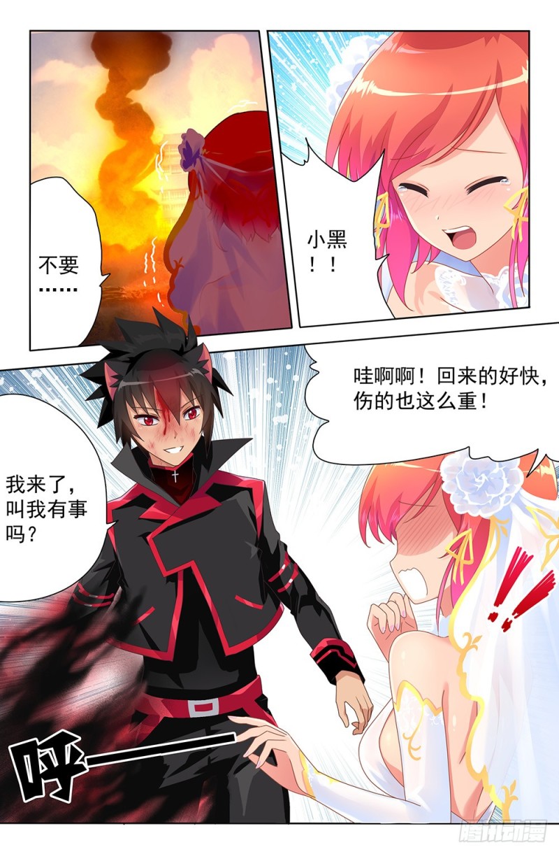 68 怎么会是你0