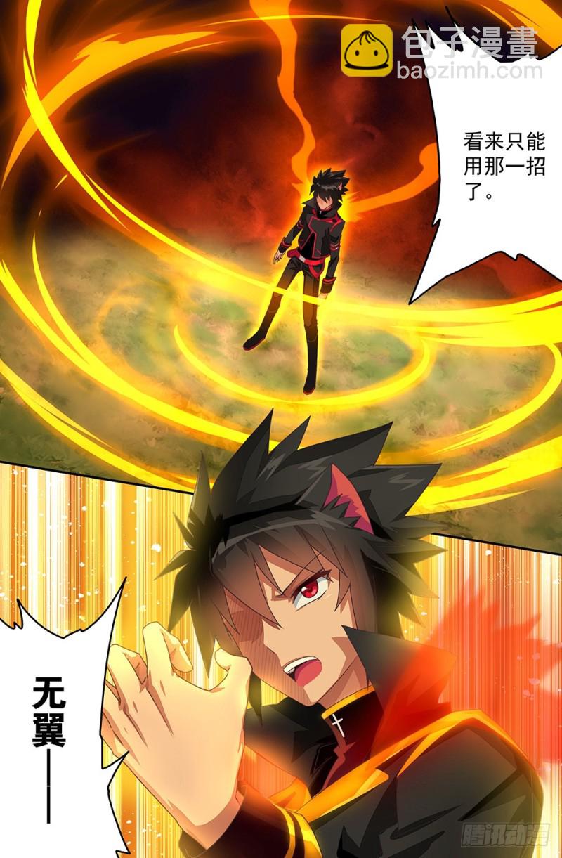 68 怎么会是你11