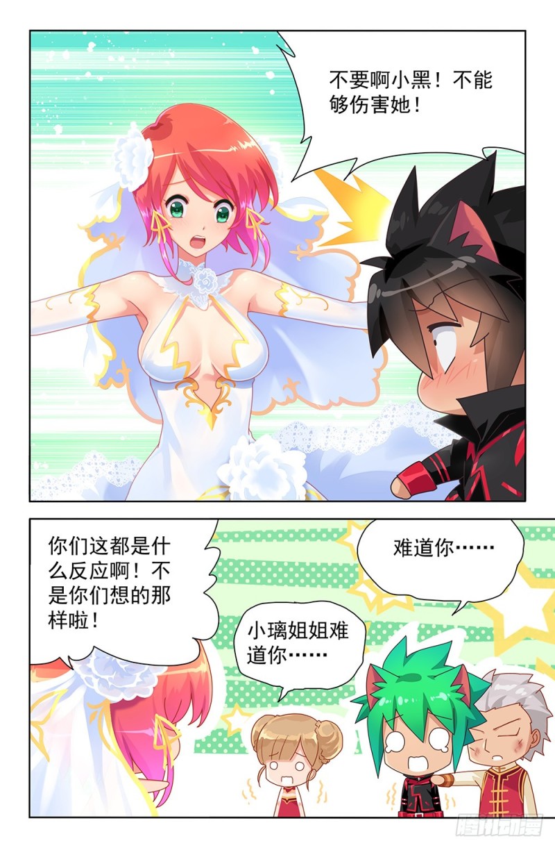 68 怎么会是你12