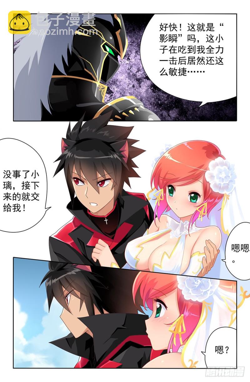 68 怎么会是你2