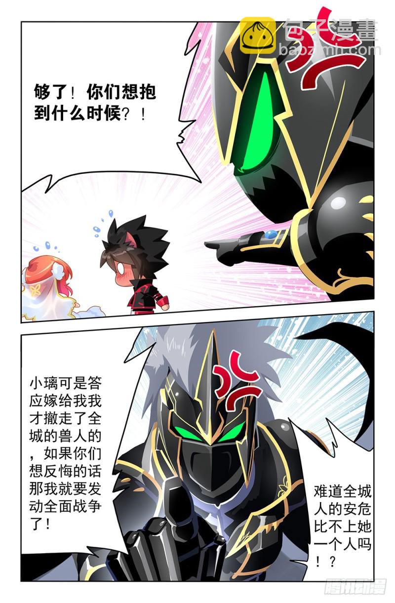 68 怎么会是你3