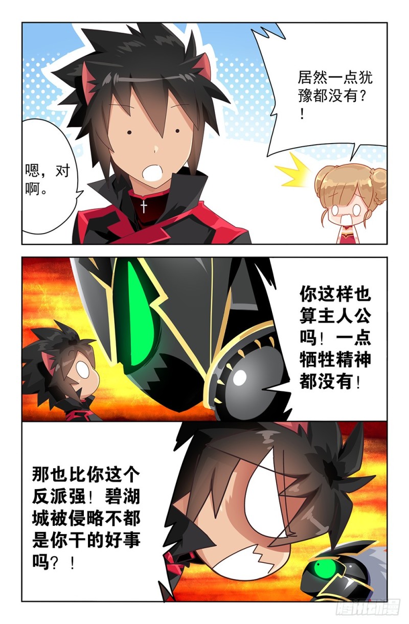 68 怎么会是你4