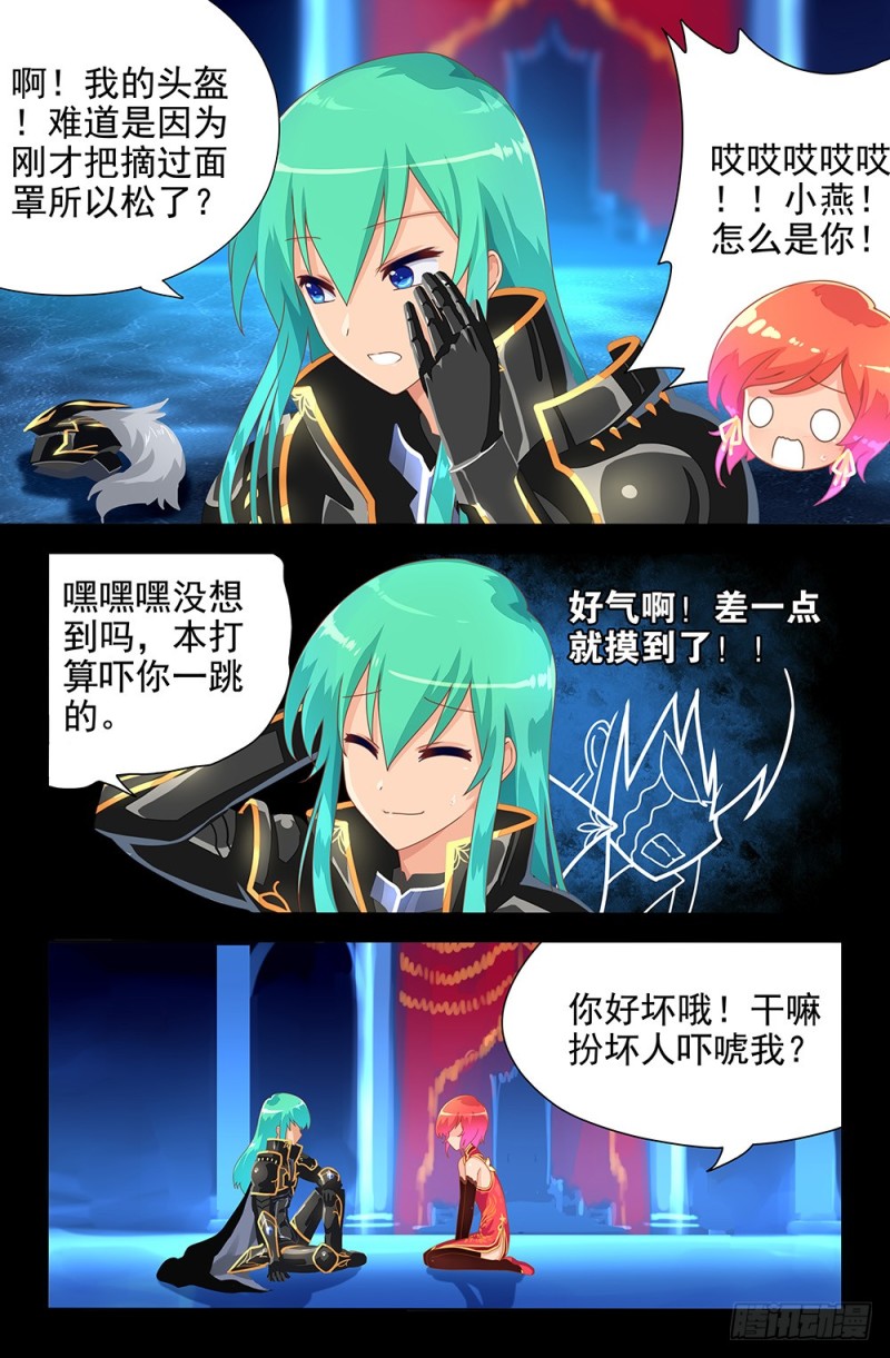 69 考验1