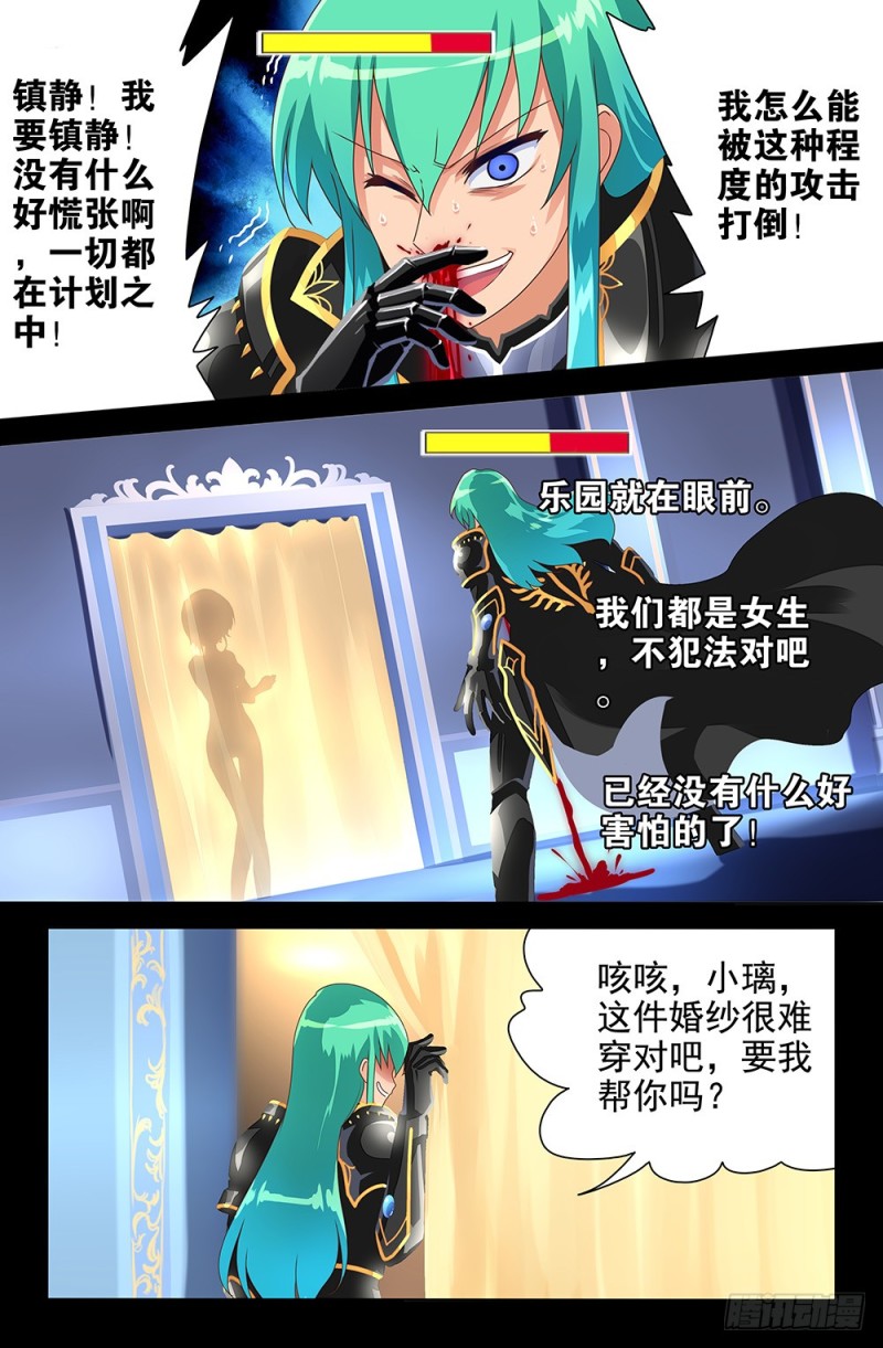 69 考验10
