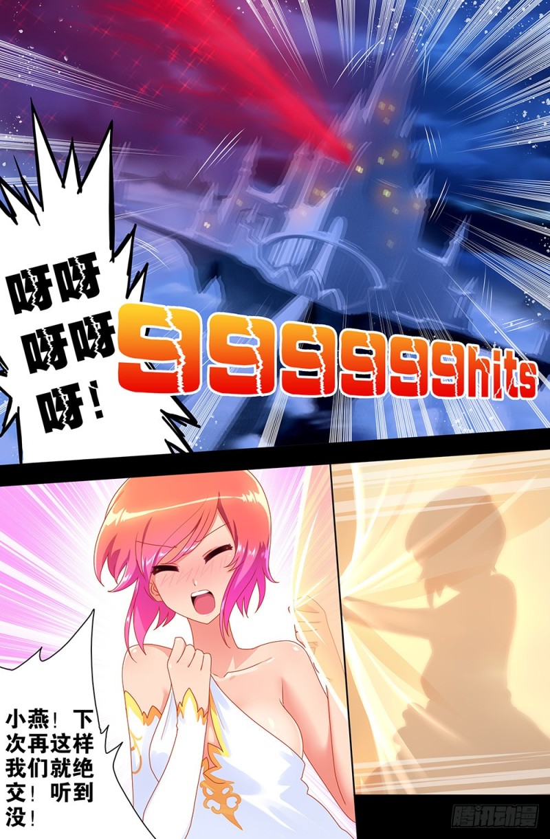 69 考验11
