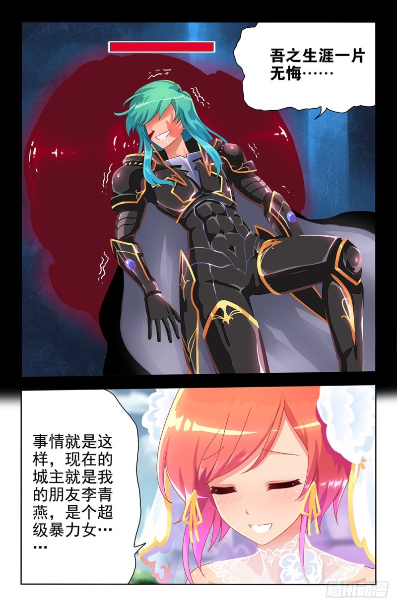 69 考验12