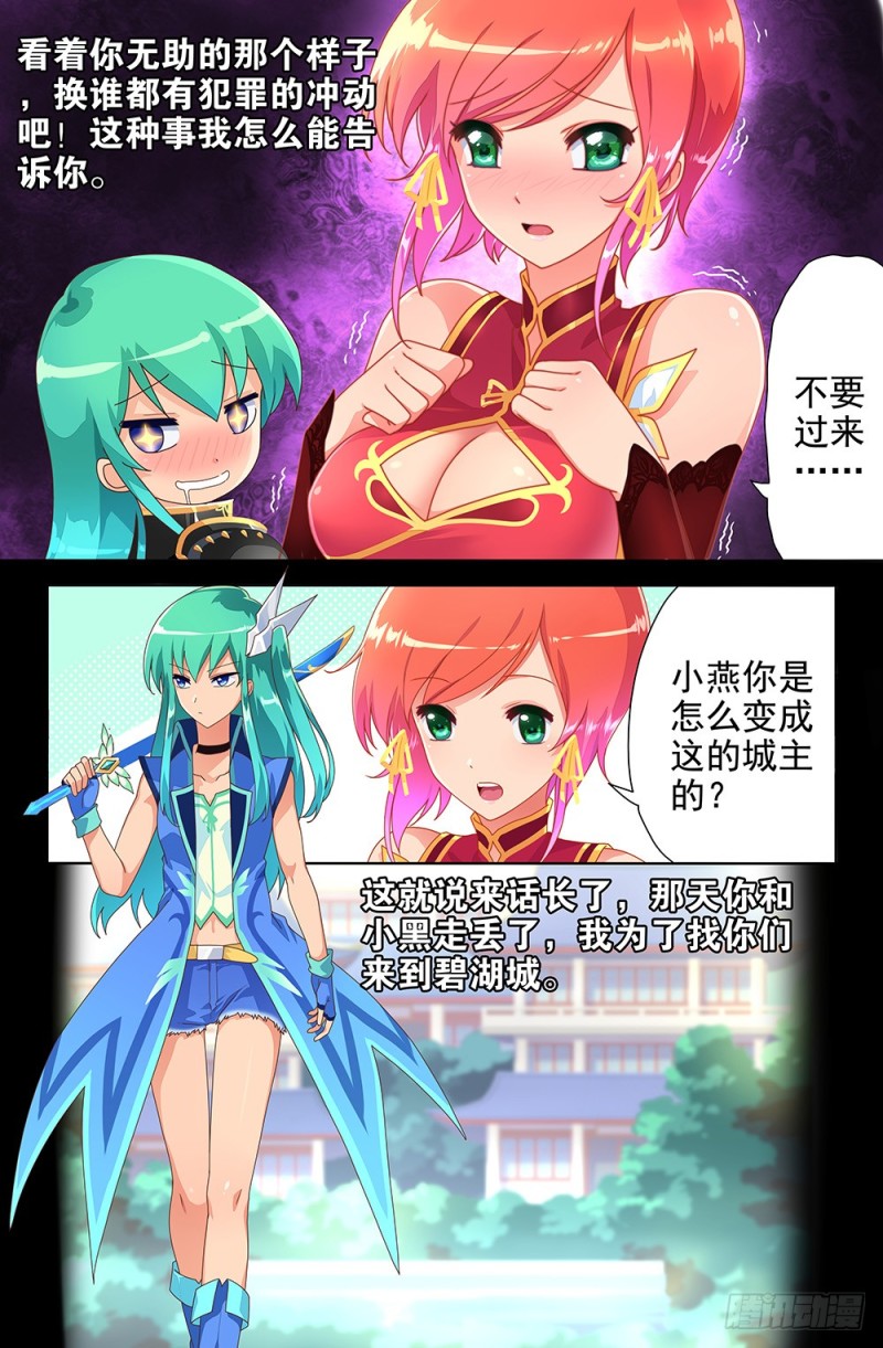 69 考验2
