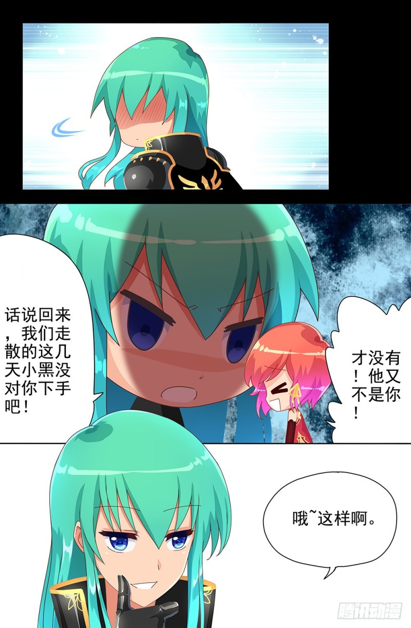 69 考验4