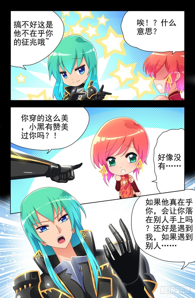 69 考验5