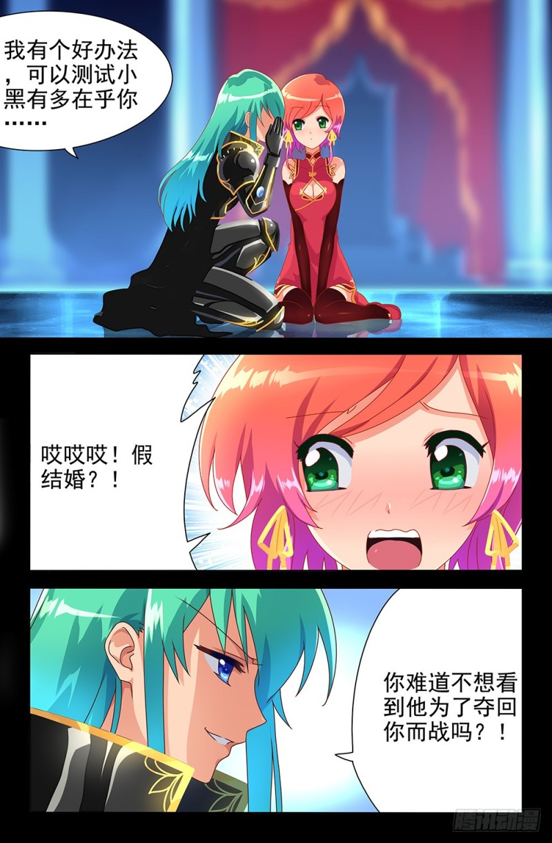 69 考验7