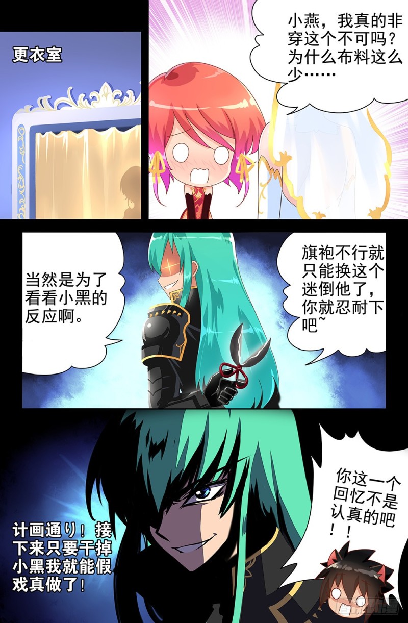 69 考验8